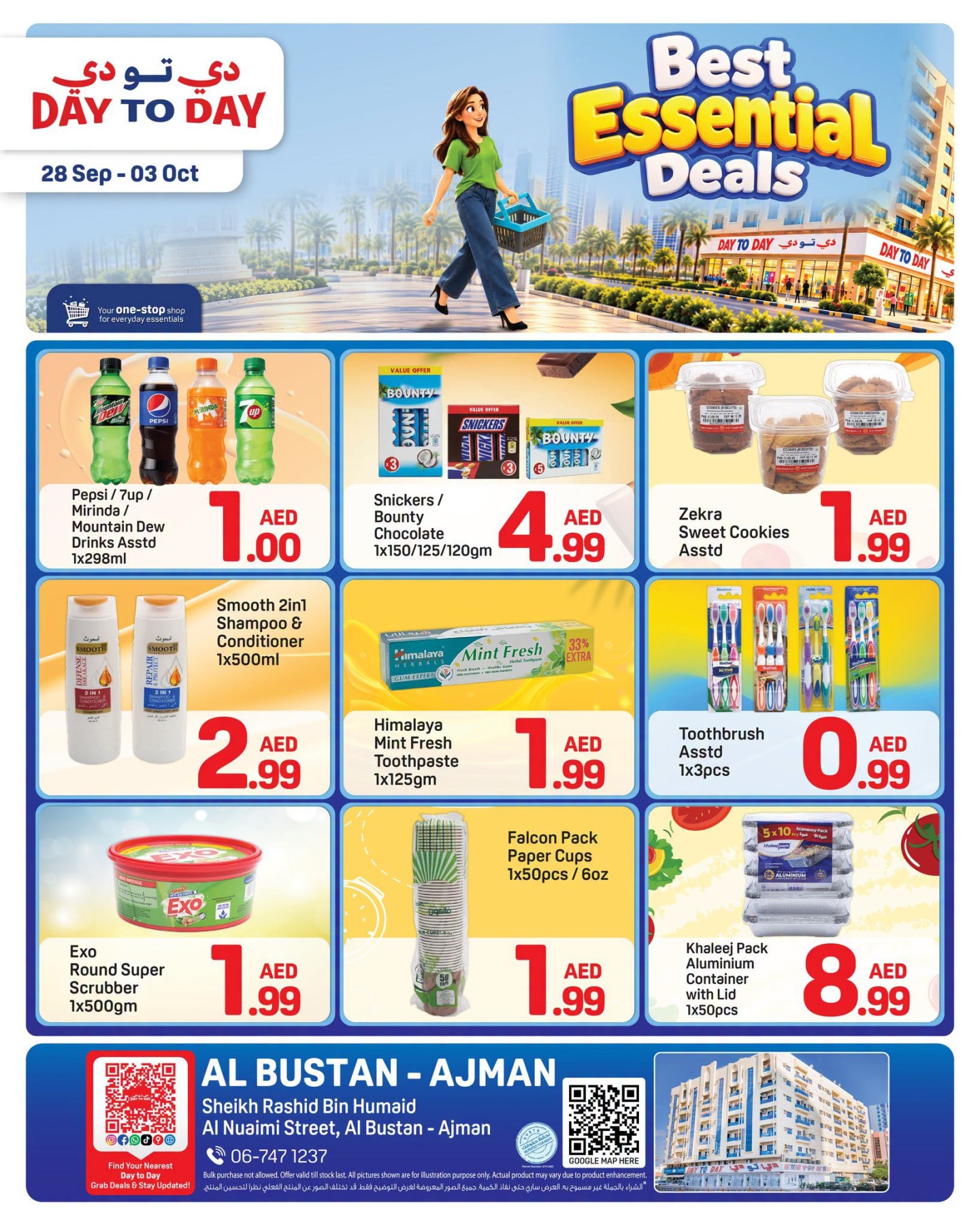 Day To Day Best Essential Deals - Al Bustan, Ajman flyer cover