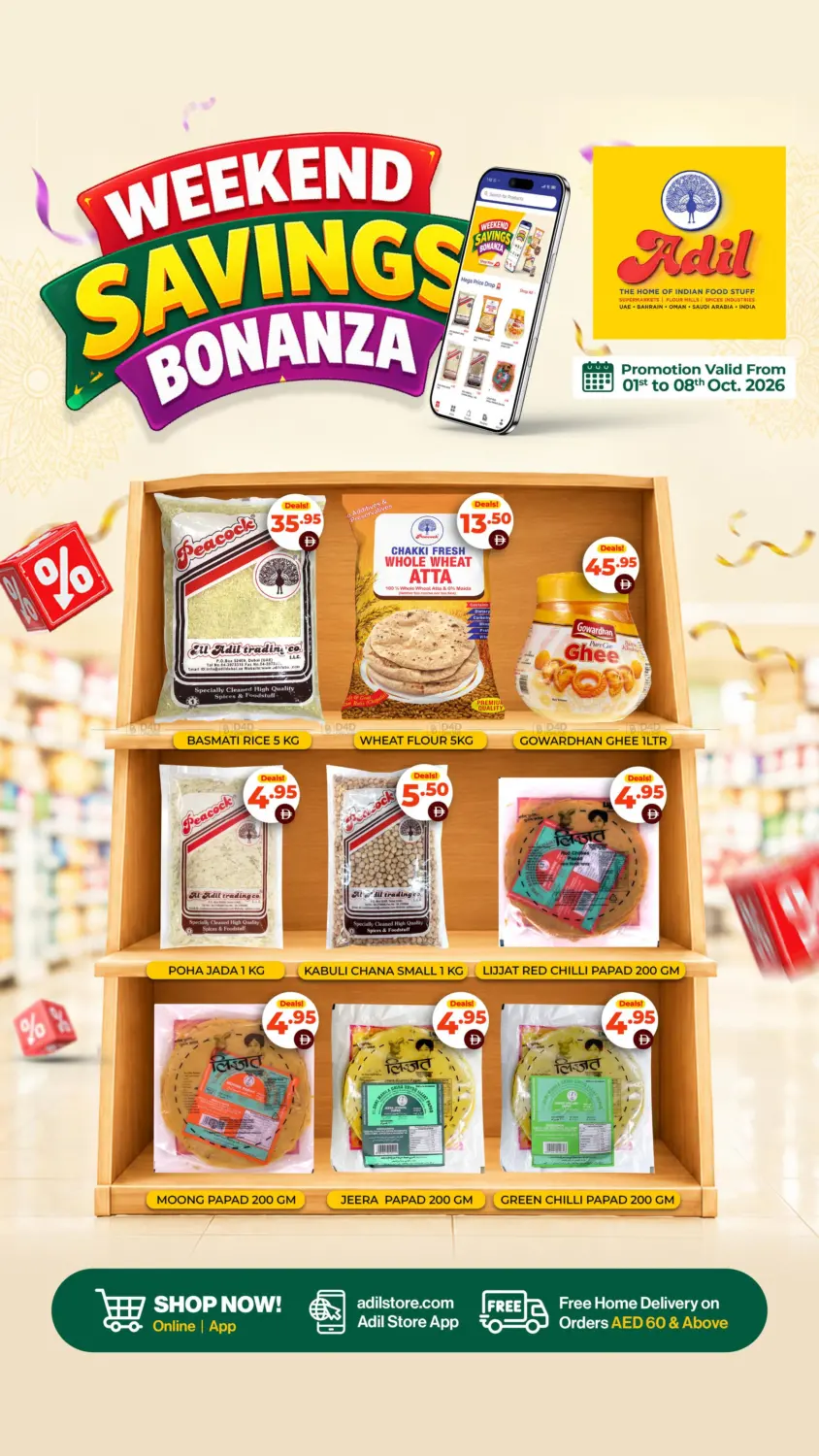 نشرة Al Adil — Weekend Savings Bonanza