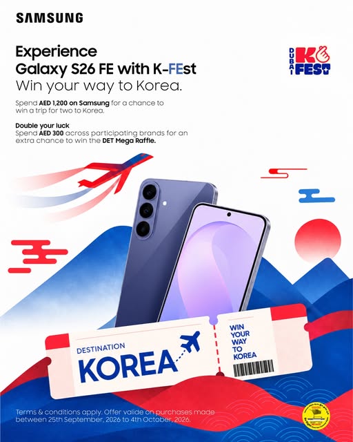نشرة Harman House — Win a Trip to Korea