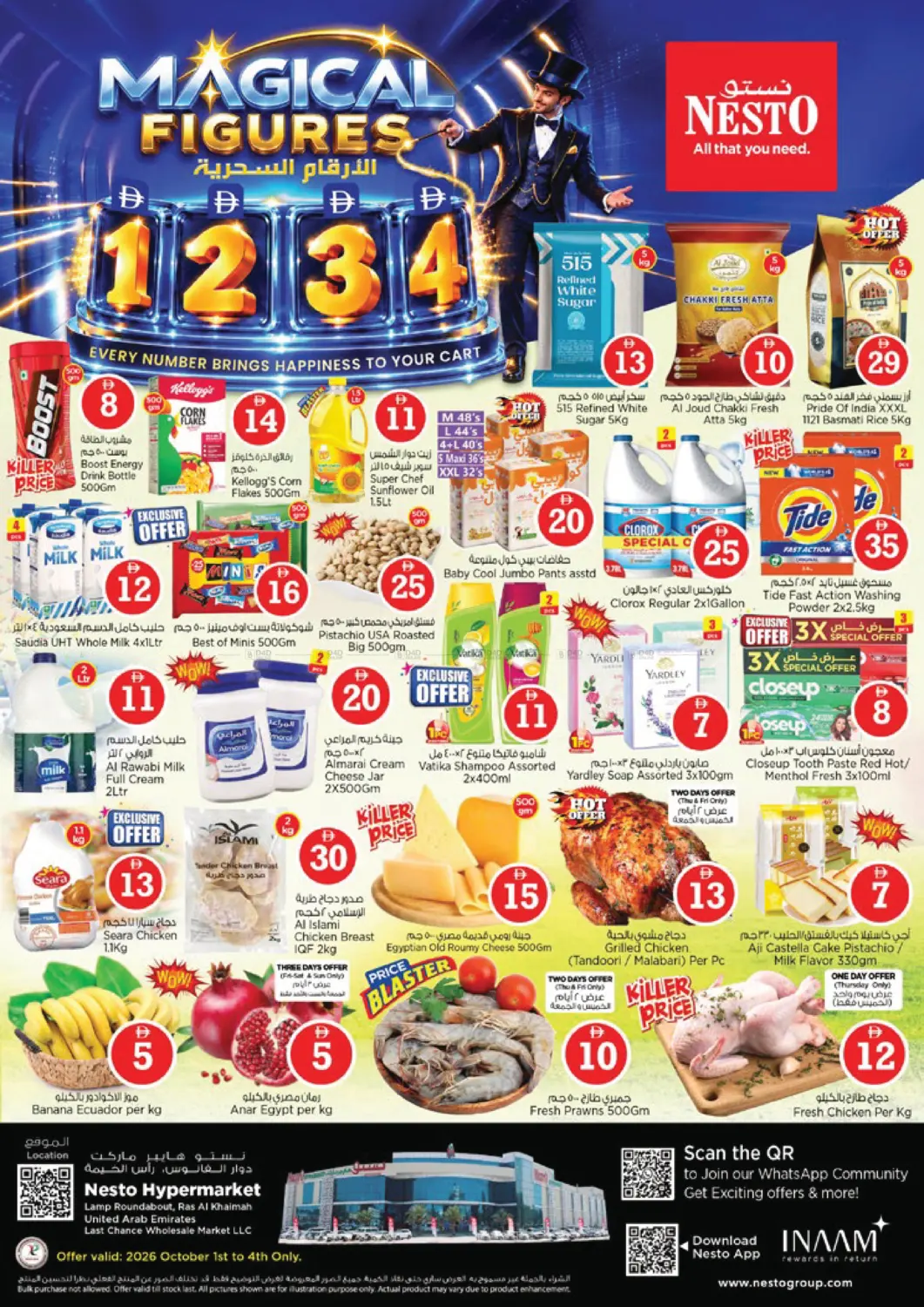 Nesto Hypermarket Lamp Roundabout flyer cover