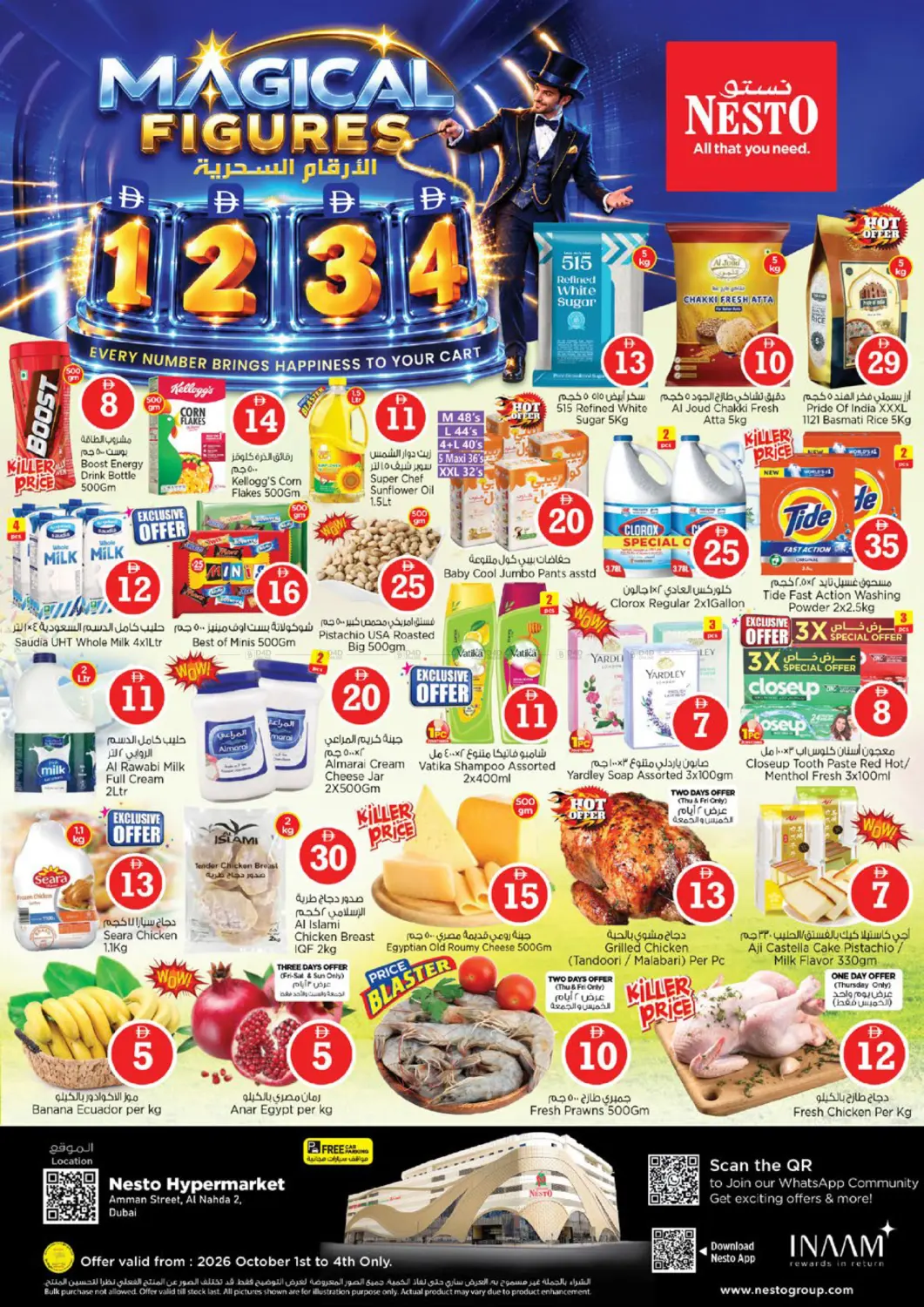 Nesto Hypermarket Amman Street , Al Nahda 2,Dubai flyer cover
