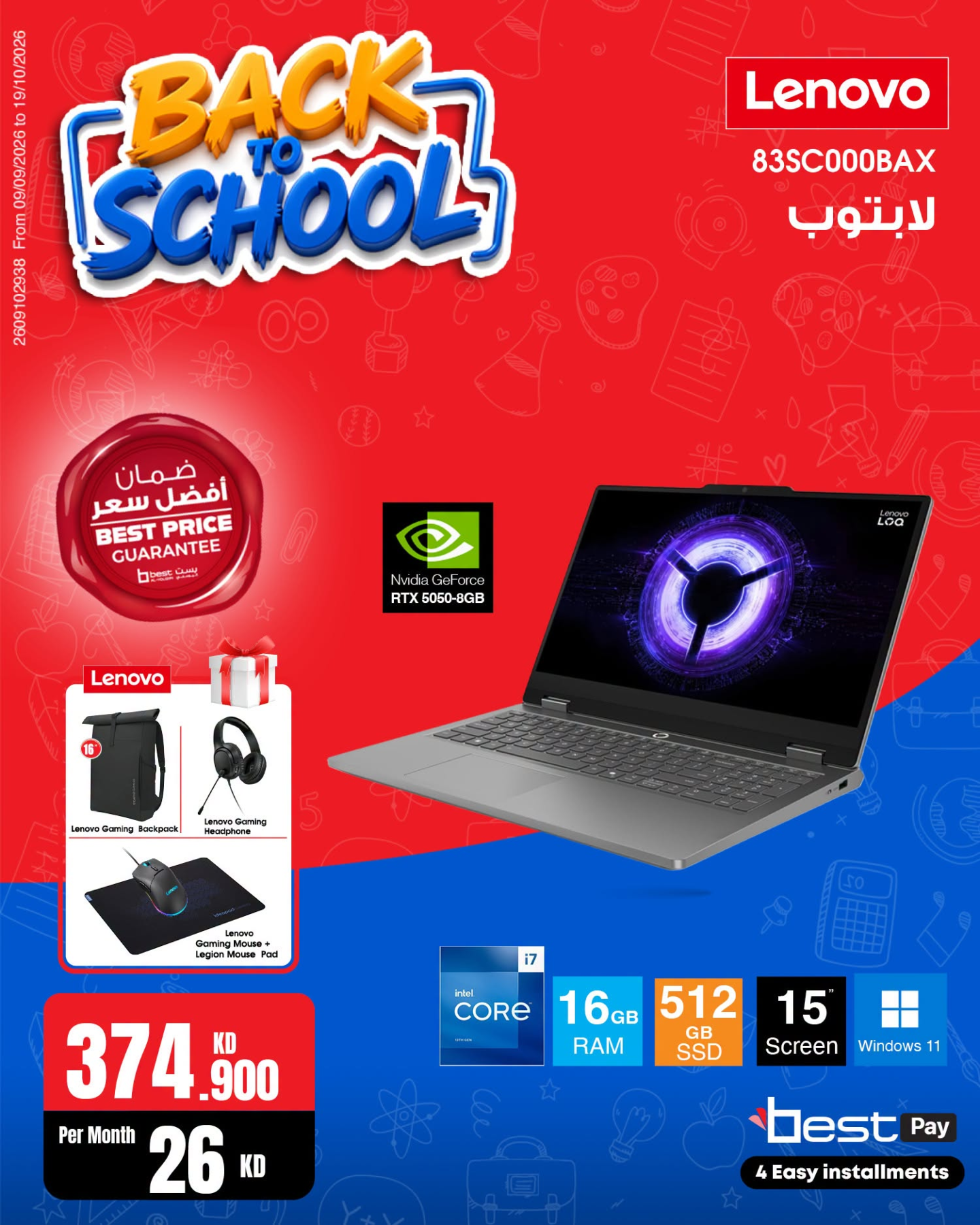 Best Al Yousifi Electronics Back to School Offers on Gaming Laptops, Vol 2 flyer cover