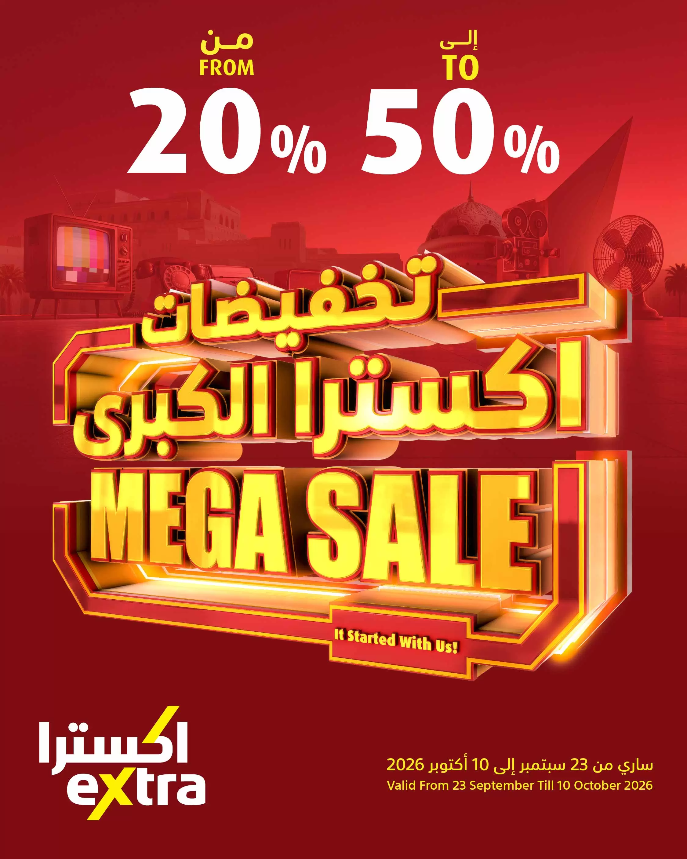Extra Extra Oman offers from 23 September to 10 October 2026 Mega Sale