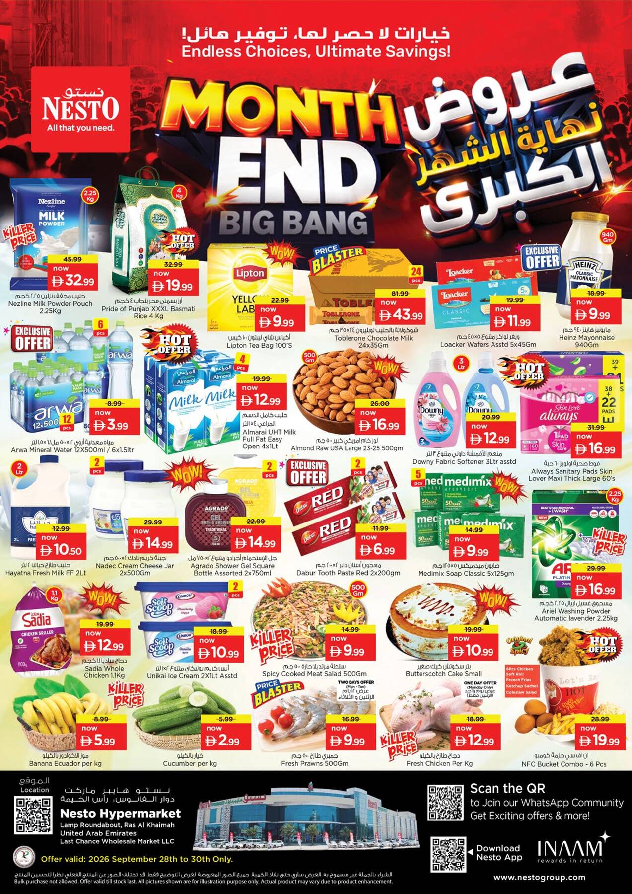 نشرة Nesto Hypermarket — Midweek Deals - Lamp Roundabout, Ras Al Khaimah