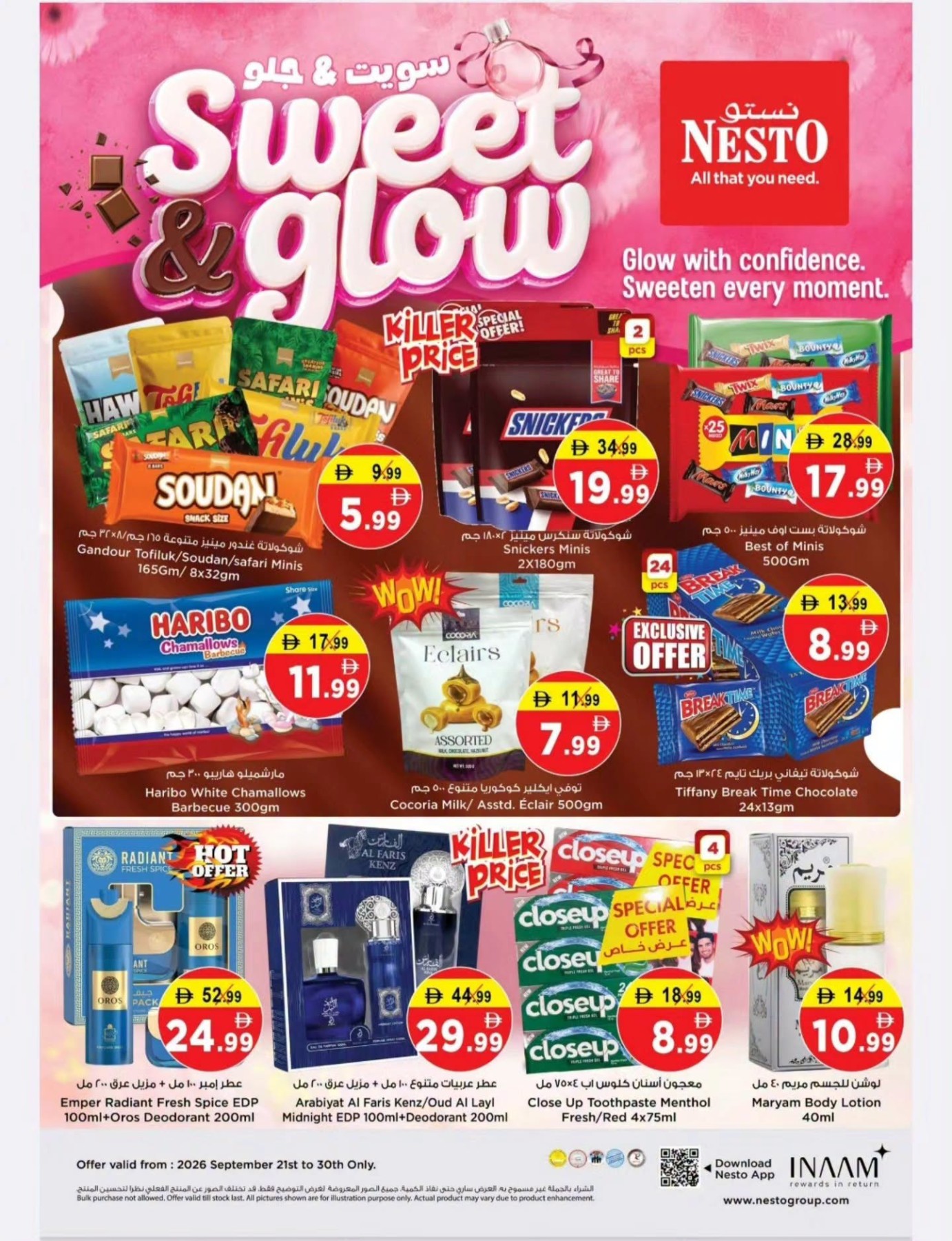 نشرة Nesto Hypermarket — Sweet & Glow