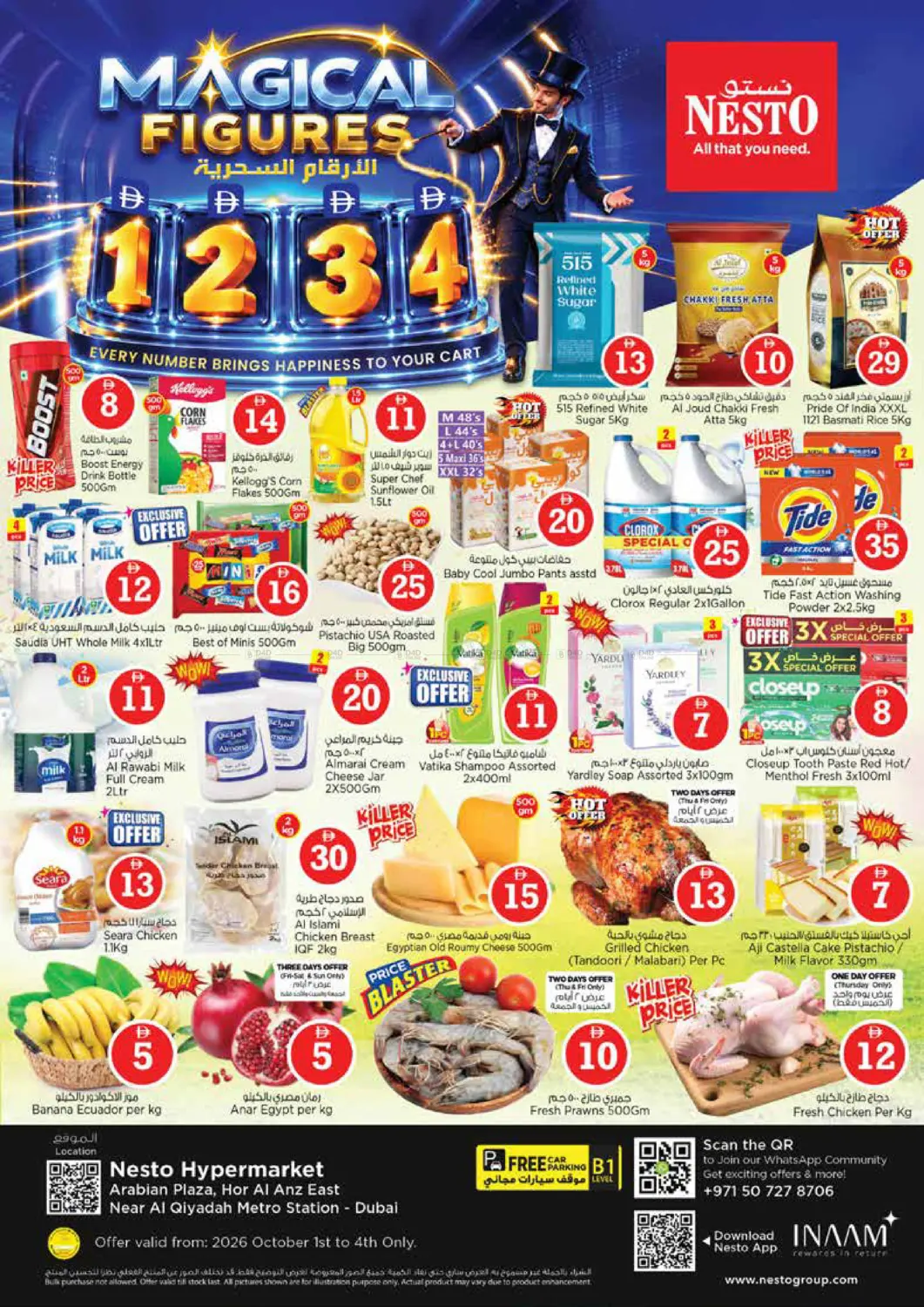 Nesto Hypermarket Arabian Plaza,Hor Al Anz East flyer cover