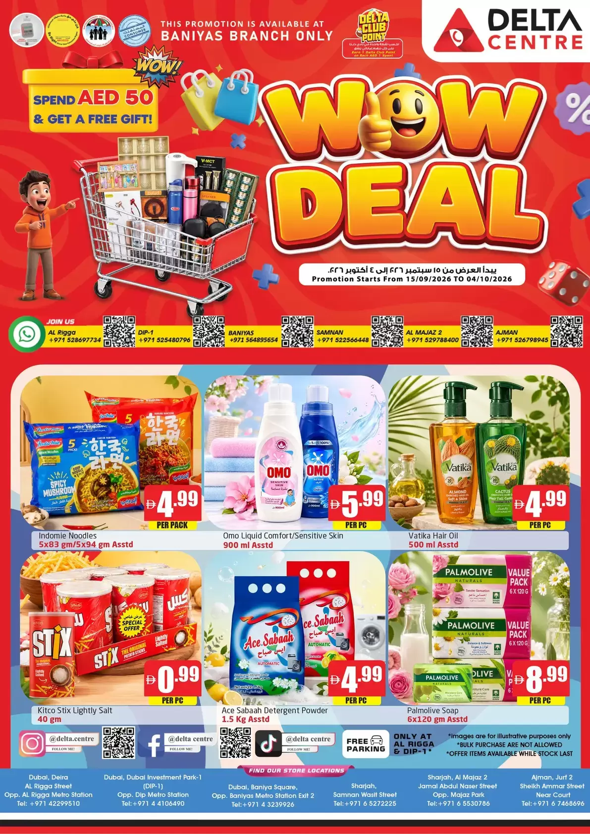 نشرة DELTA CENTRE · Baniyas — WOW DEAL · Baniyas