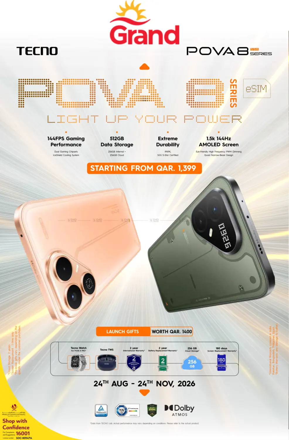 نشرة Grand Hypermarket — POVA 8 Series