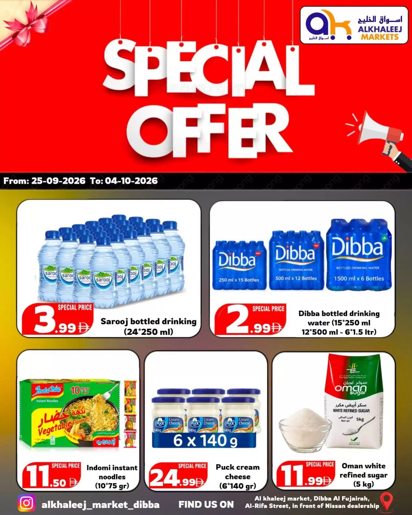 نشرة AL Khaleej Markets Dibba Al Fujayrah — AL Khaleej Markets Dibba Al Fujayrah UAE offers from 25 Sep to 4 Oct 2026 Special offer