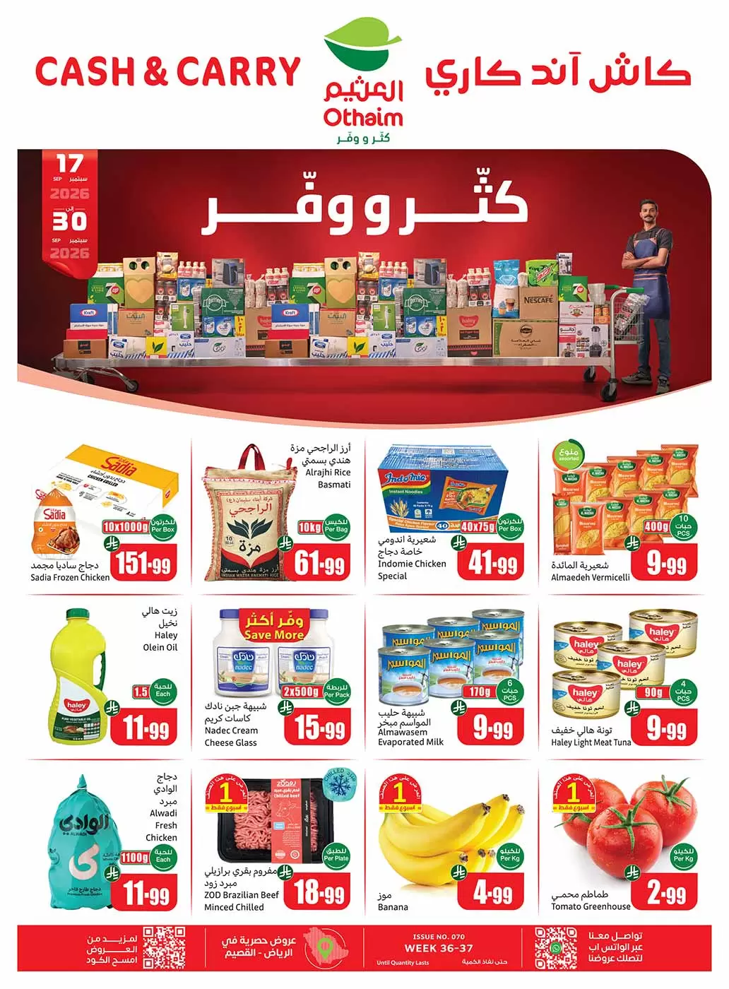 نشرة Othaim Markets — Othaim Markets Cash and Carry offers to 30 September 2026 Save More