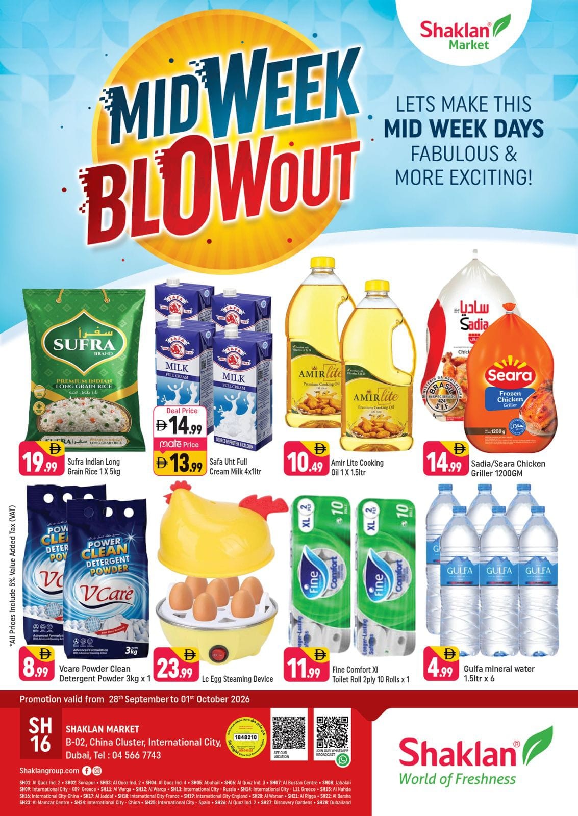 Shaklan Midweek Blowout - B02 China Cluster, Dubai flyer cover