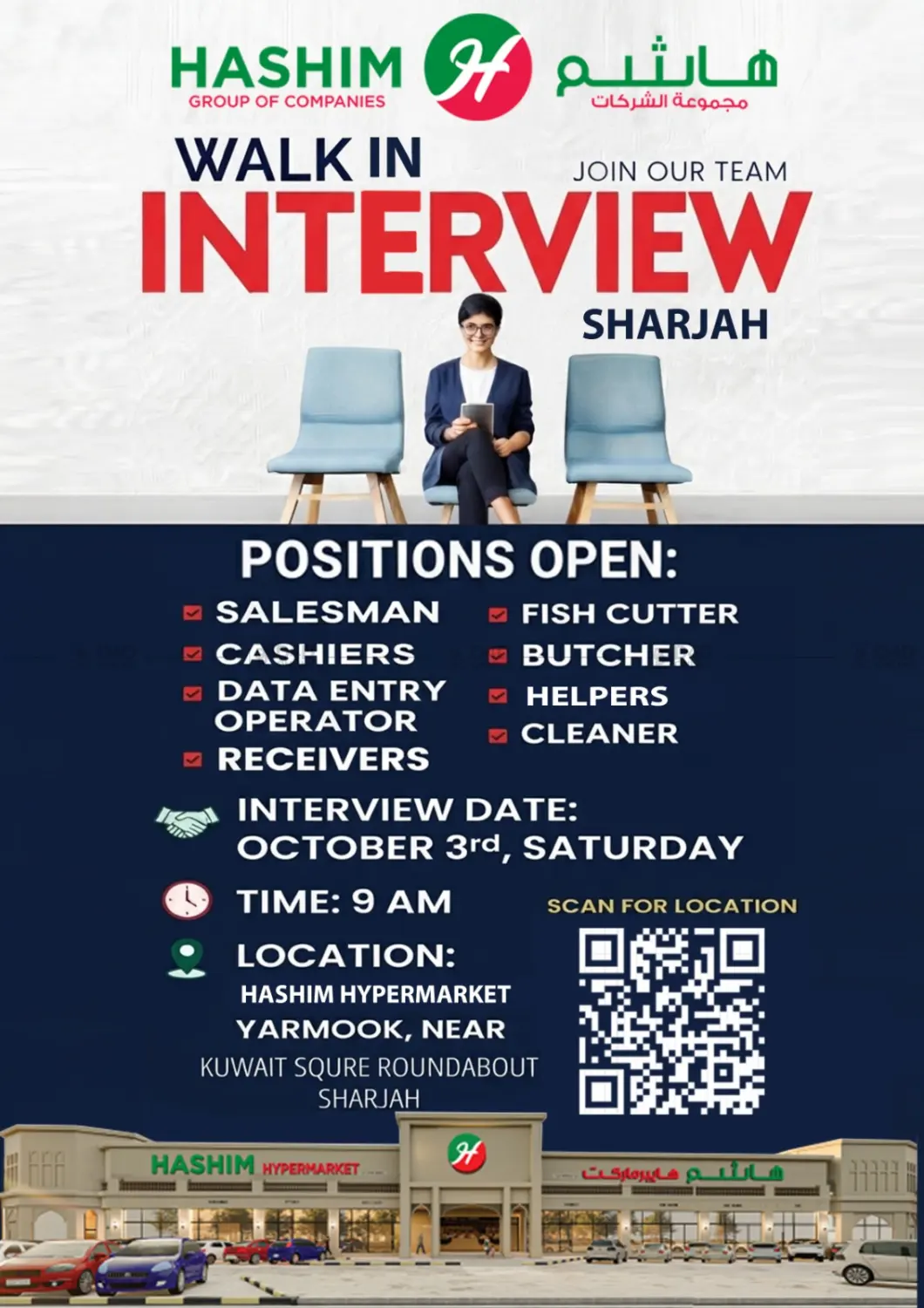 Hashim Hypermarket Al Yarmook- Sharjah flyer cover