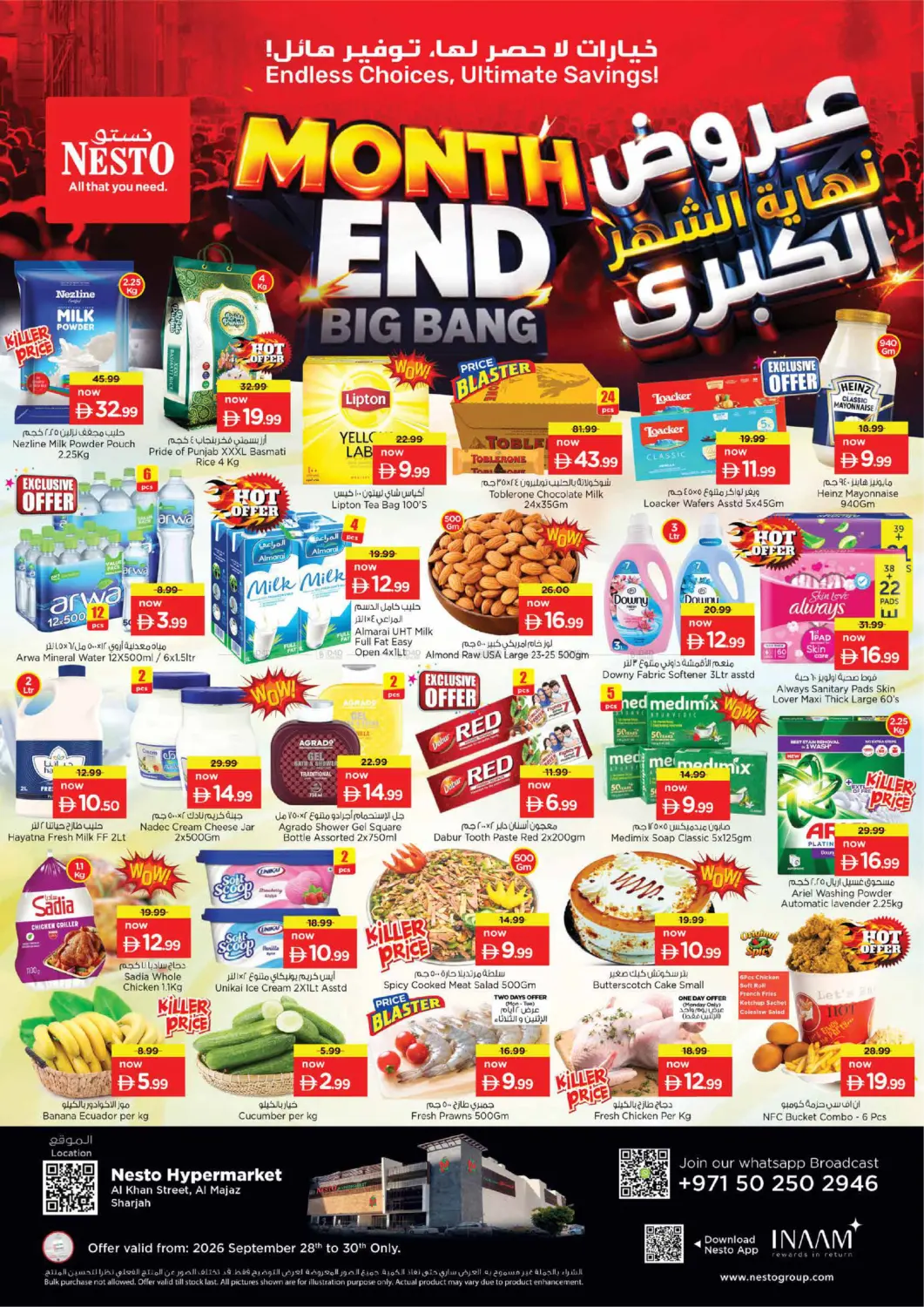 نشرة Nesto Hypermarket — Al Khan Street, Al Majaz - Sharjah