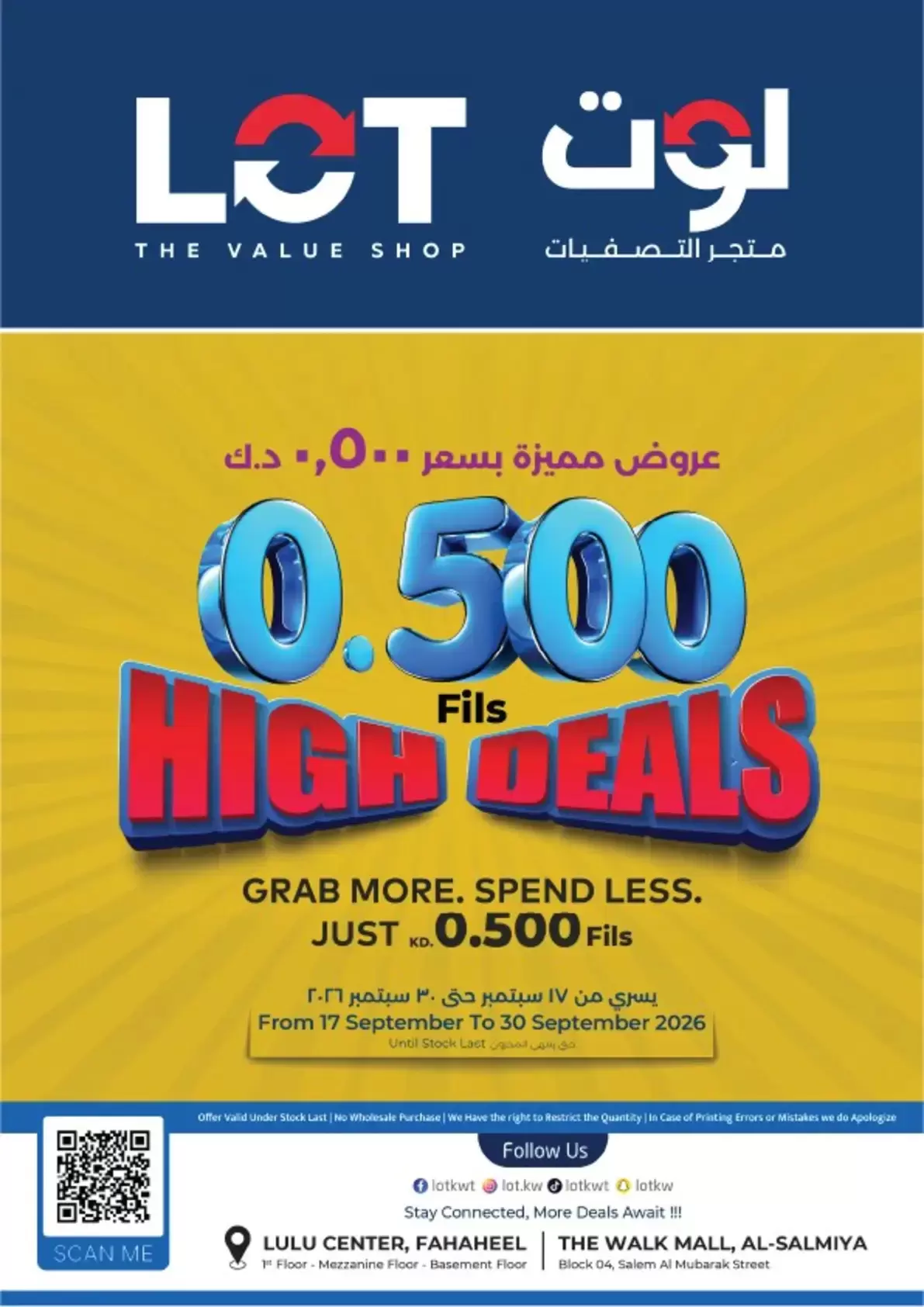 نشرة LOT — LOT Kuwait offers from 17 to 30 September 2026 High Deals