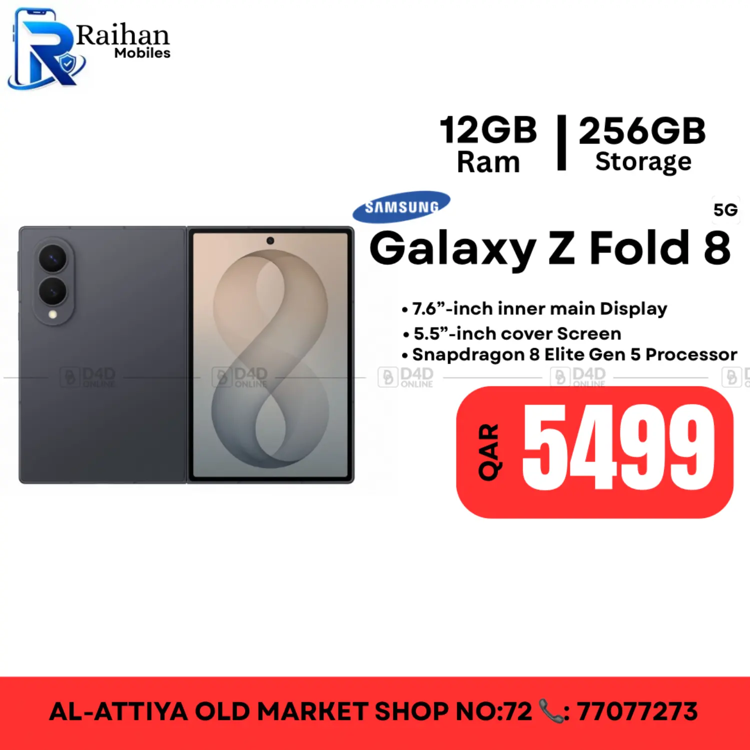 نشرة Al Raihan Mobile — Samsung Mobile