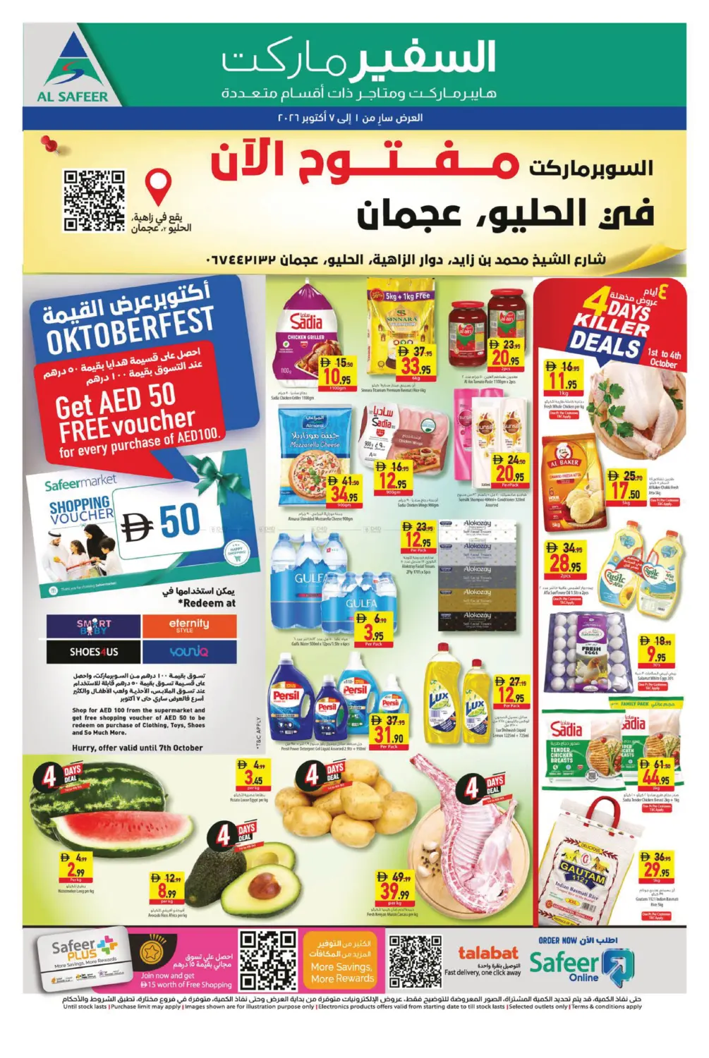 Safeer Market Helio Branch flyer cover