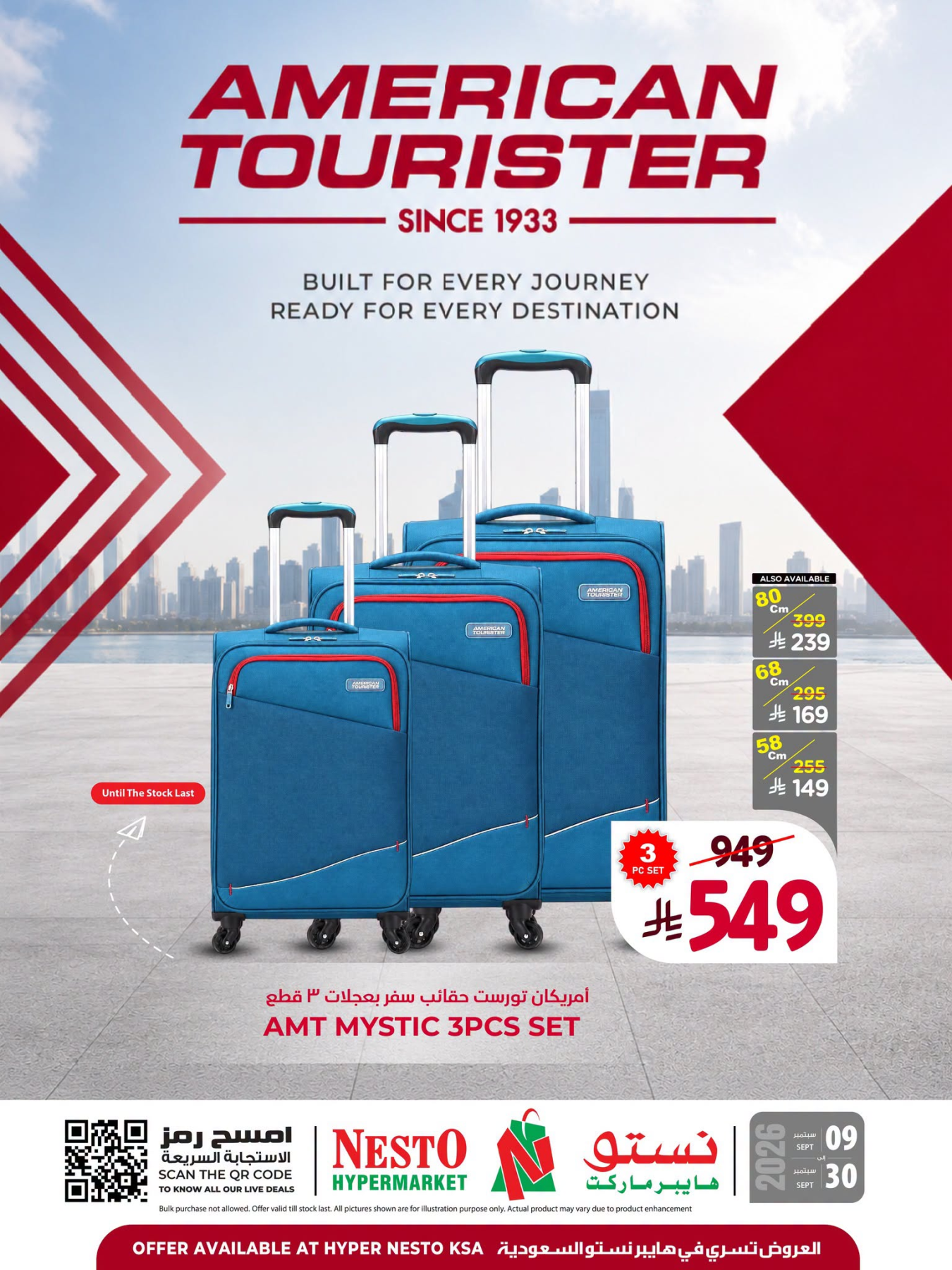 نشرة NESTO — Travel Bags Offers