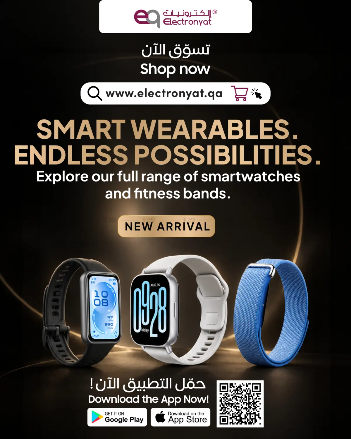 نشرة Techno Blue — New Arrivals: Smart Wearables!