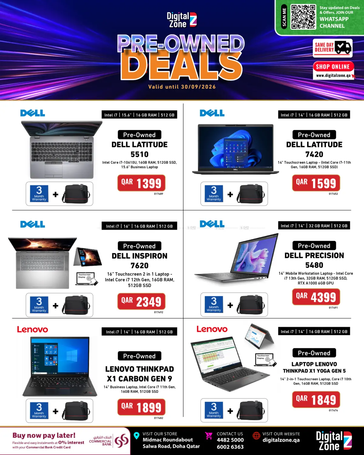 نشرة Digital Zone Trading — Pre Owned Deals