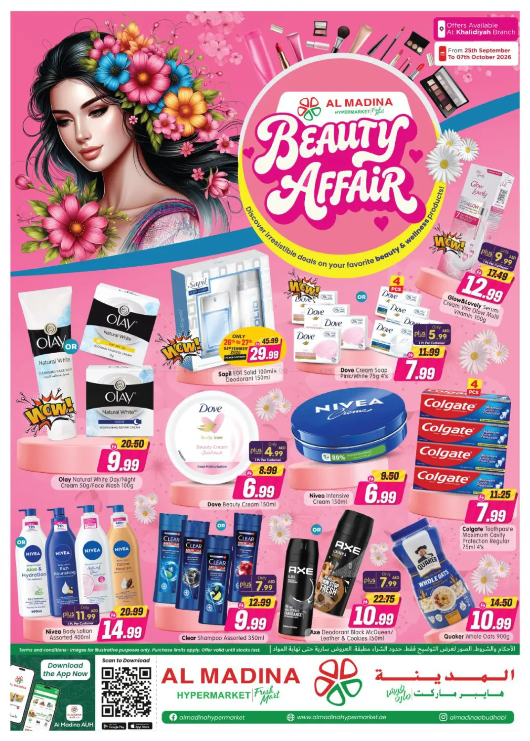 نشرة Al Madina Hypermarket — Khalidiya - Abudhabi
