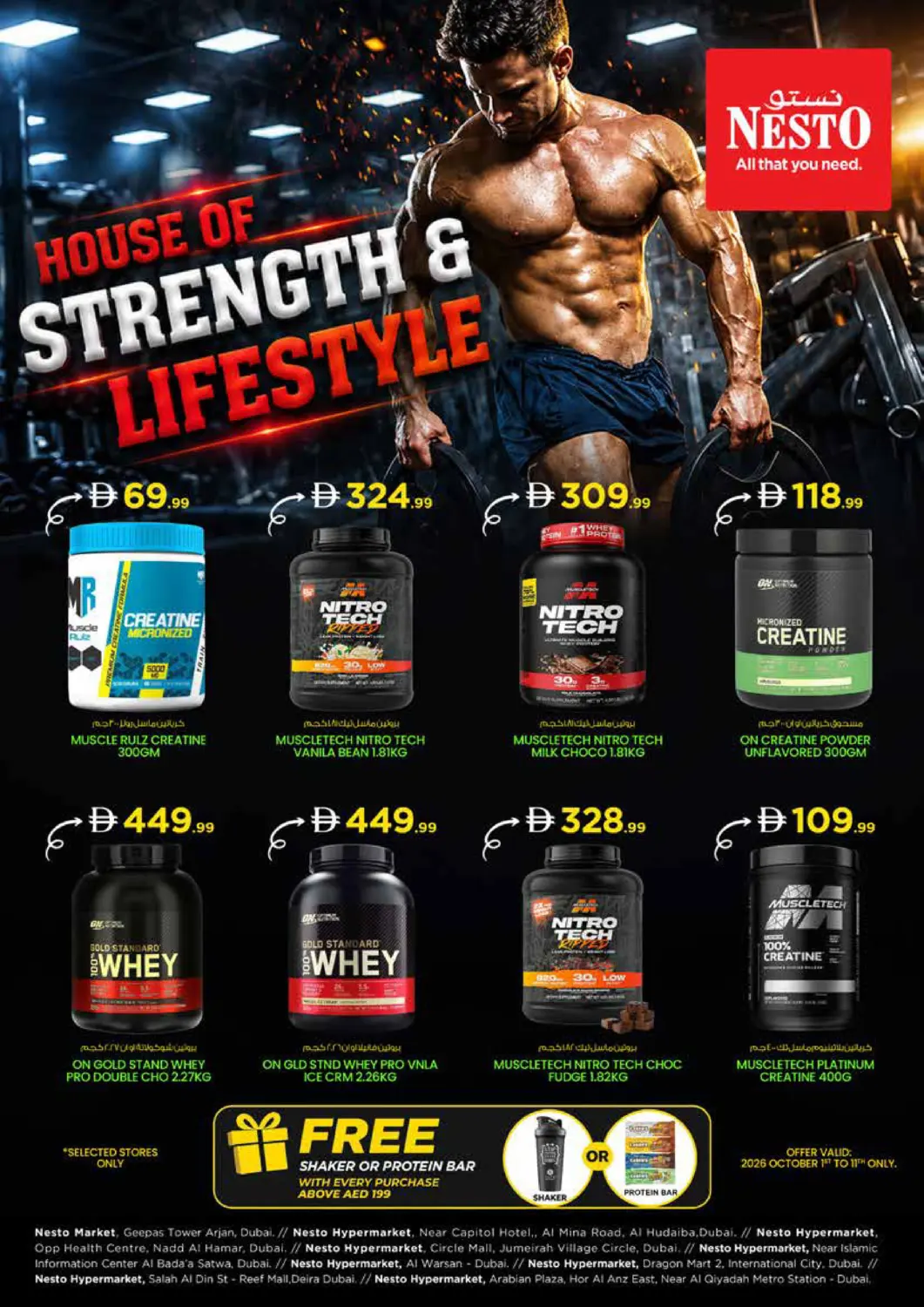 Nesto Hypermarket House Of Strength & Lifestyle flyer cover