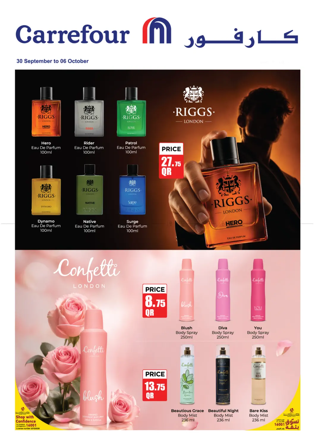 Carrefour Special Offer flyer cover