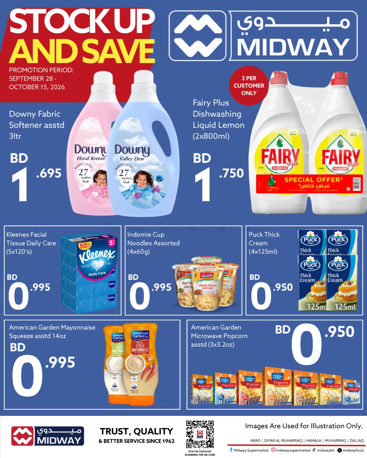 نشرة MIDWAY — Stock Up And Save