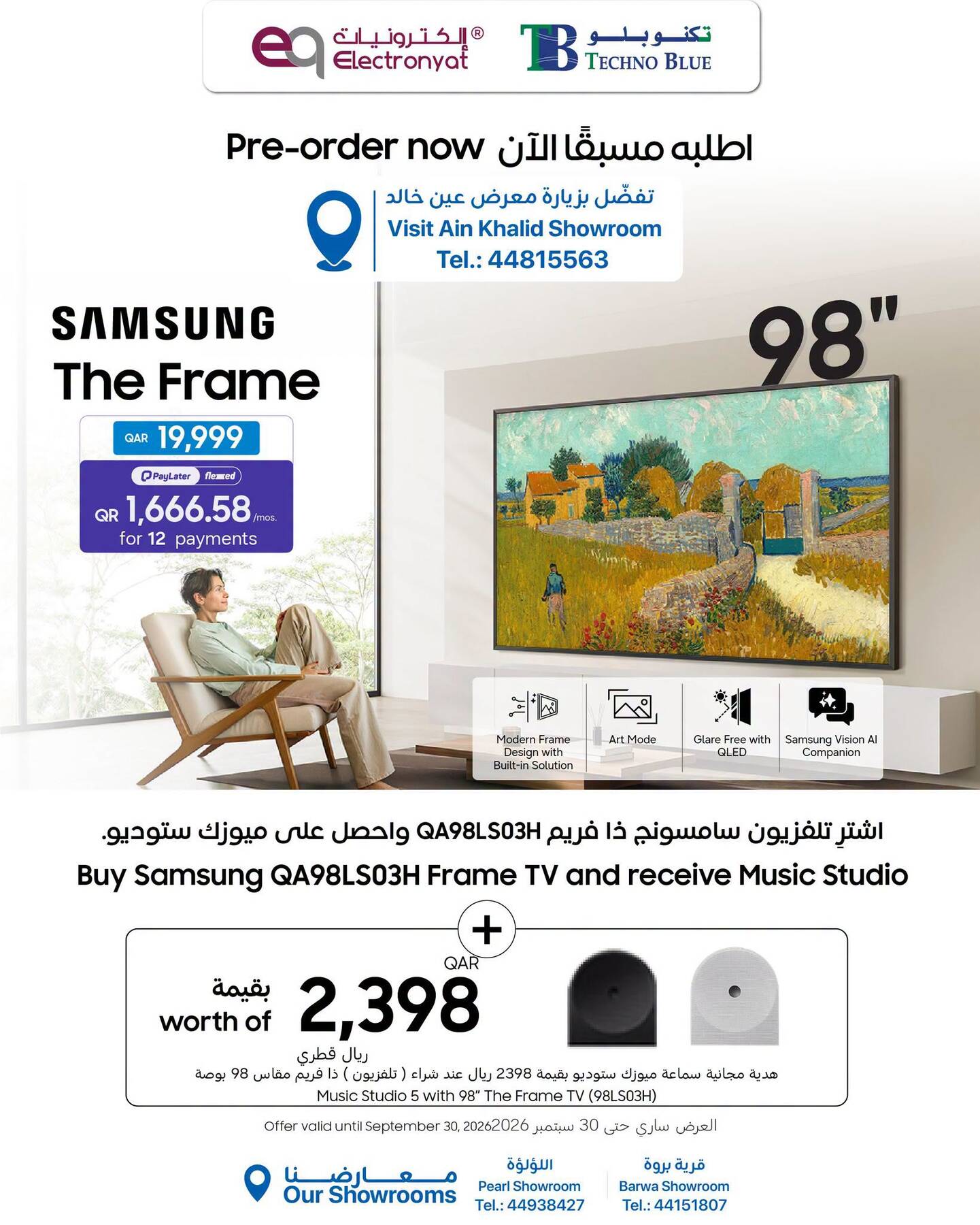 نشرة Techno Blue — Pre order - Samsung The Frame TV