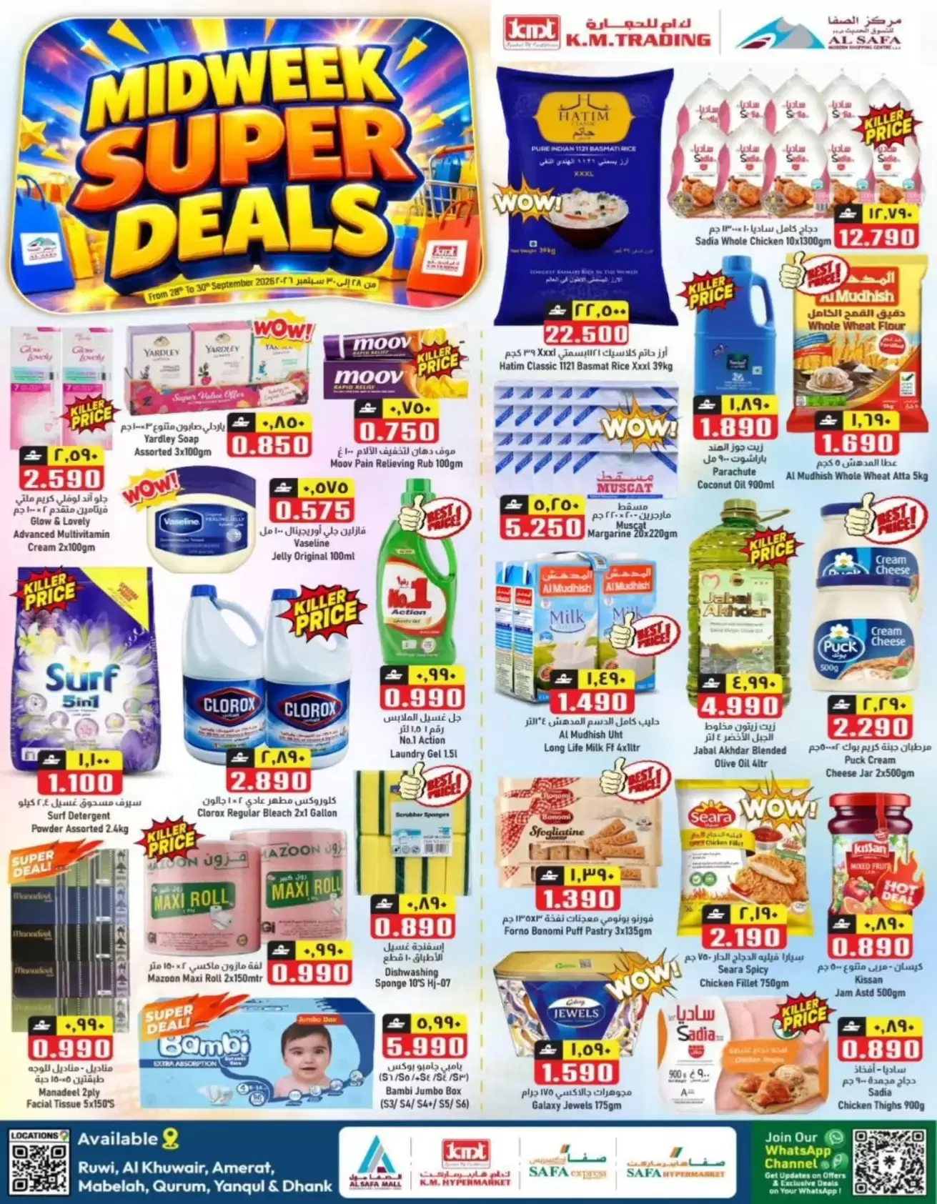 نشرة K.M Trading — KM trading & Al Safa Oman offers to 30 September 2026 Midweek
