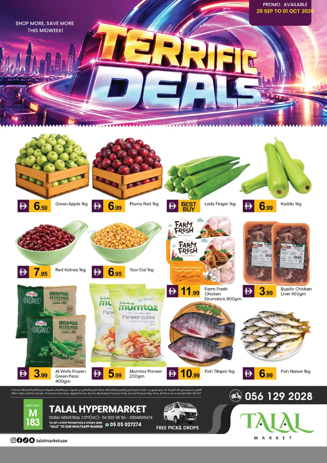 نشرة Talal Market — DIC - Dubai