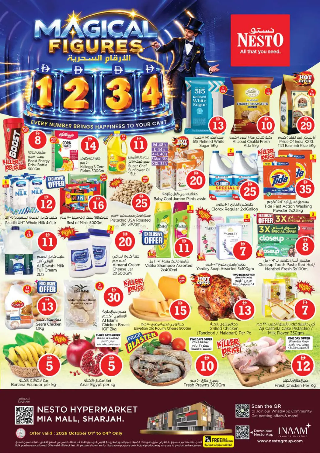 Nesto Hypermarket Mia Mall- Sharjah flyer cover