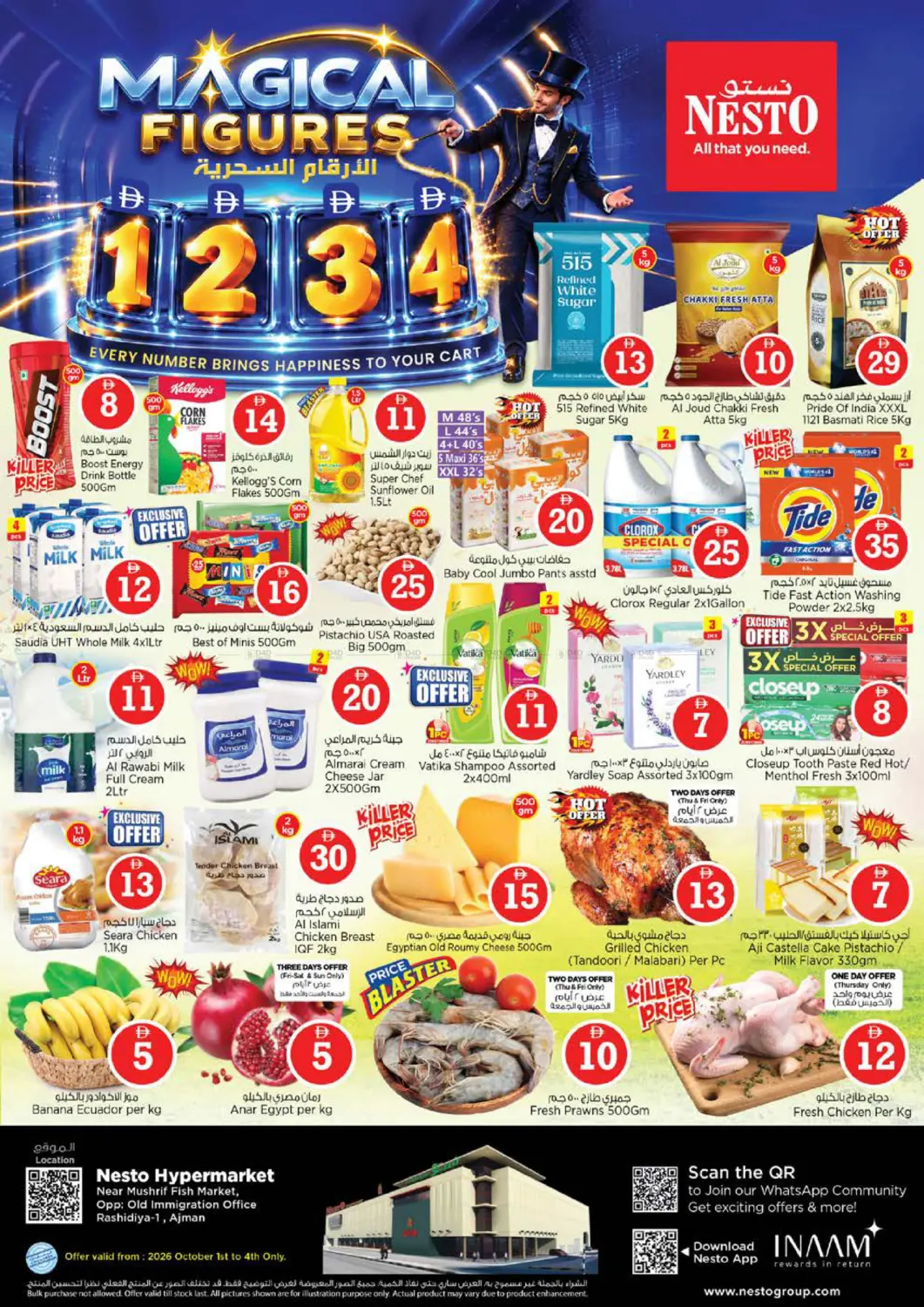 Nesto Hypermarket Mushrif -Ajman flyer cover