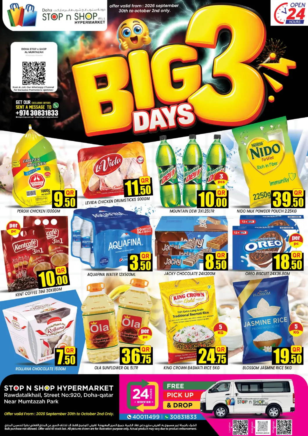 نشرة Doha Stop n Shop Hypermarket — Big 3 Days