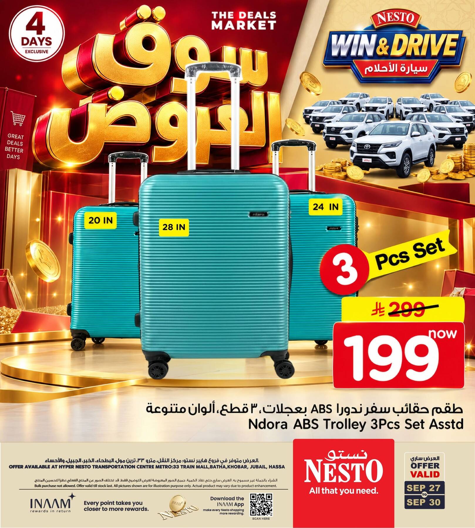 نشرة NESTO — The Deals Market, Vol 2 - Aziziah & Al Bat'ha, Al Khobar, Jubail & Al Ahsa