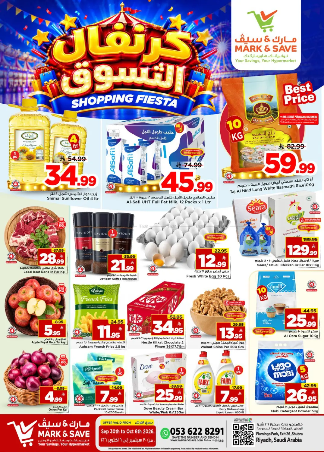 Mark & Save Shopping Fiesta flyer cover