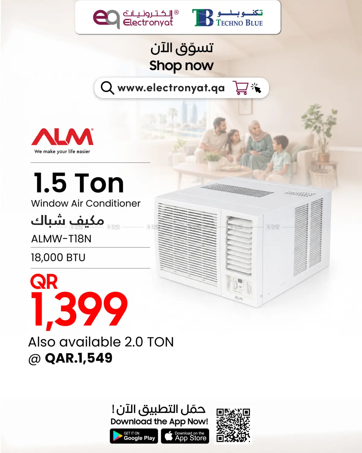 نشرة Techno Blue — ALM Window Air Conditioners