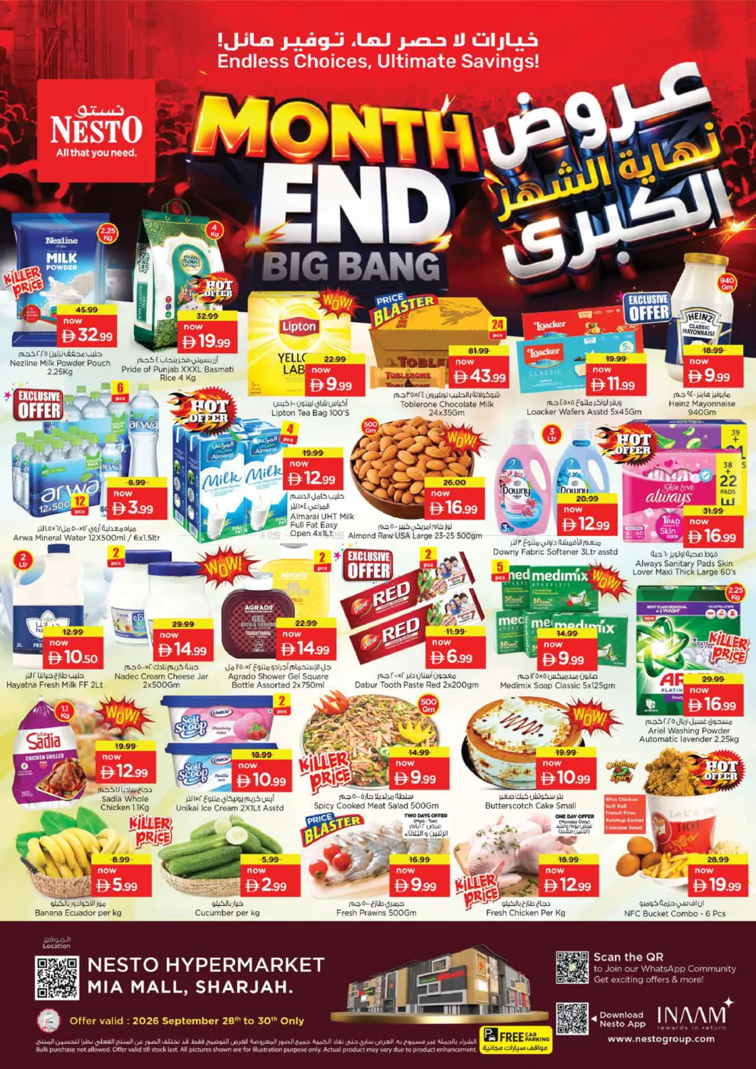 نشرة Nesto Hypermarket — Mia Mall,Sharjah