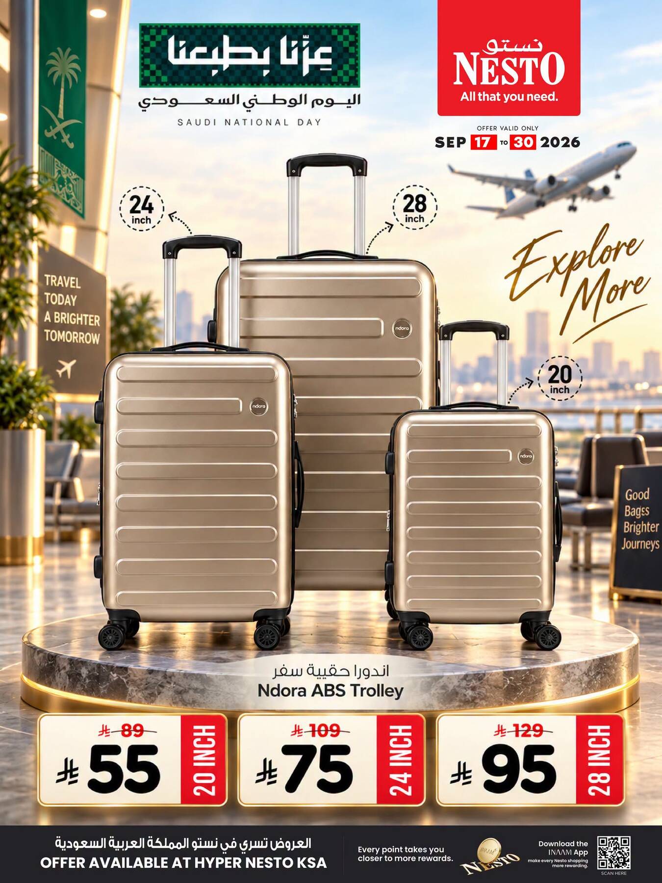 نشرة NESTO — Saudi National Day Deals on Travel Bags