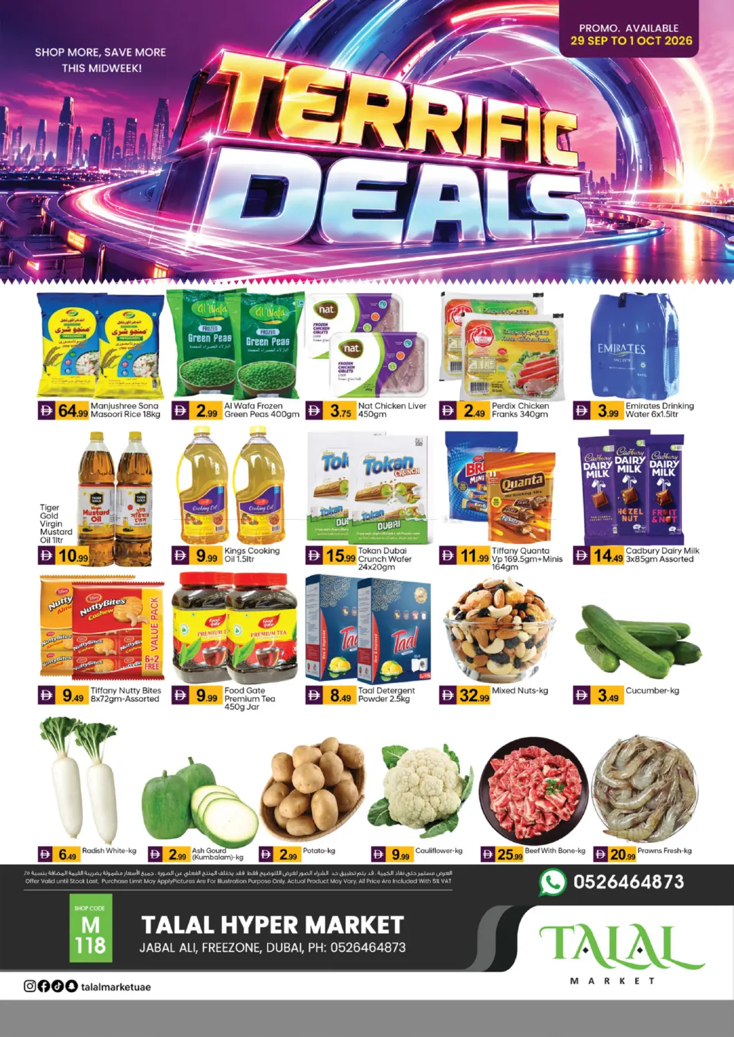 نشرة Talal Market — Jabel Ali Freezone- Dubai