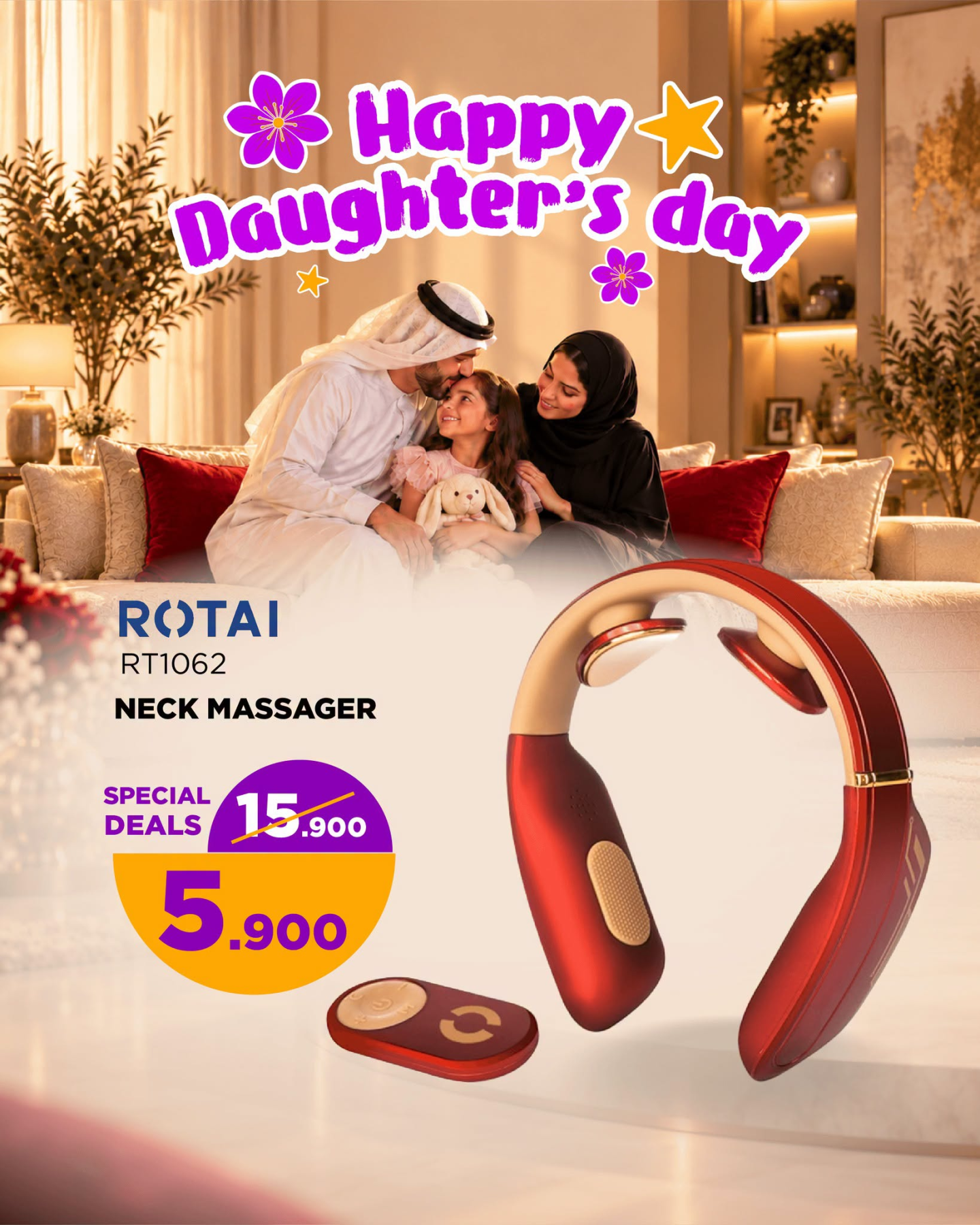 نشرة Best Al Yousifi Electronics — Special Daughter’s Day Offers