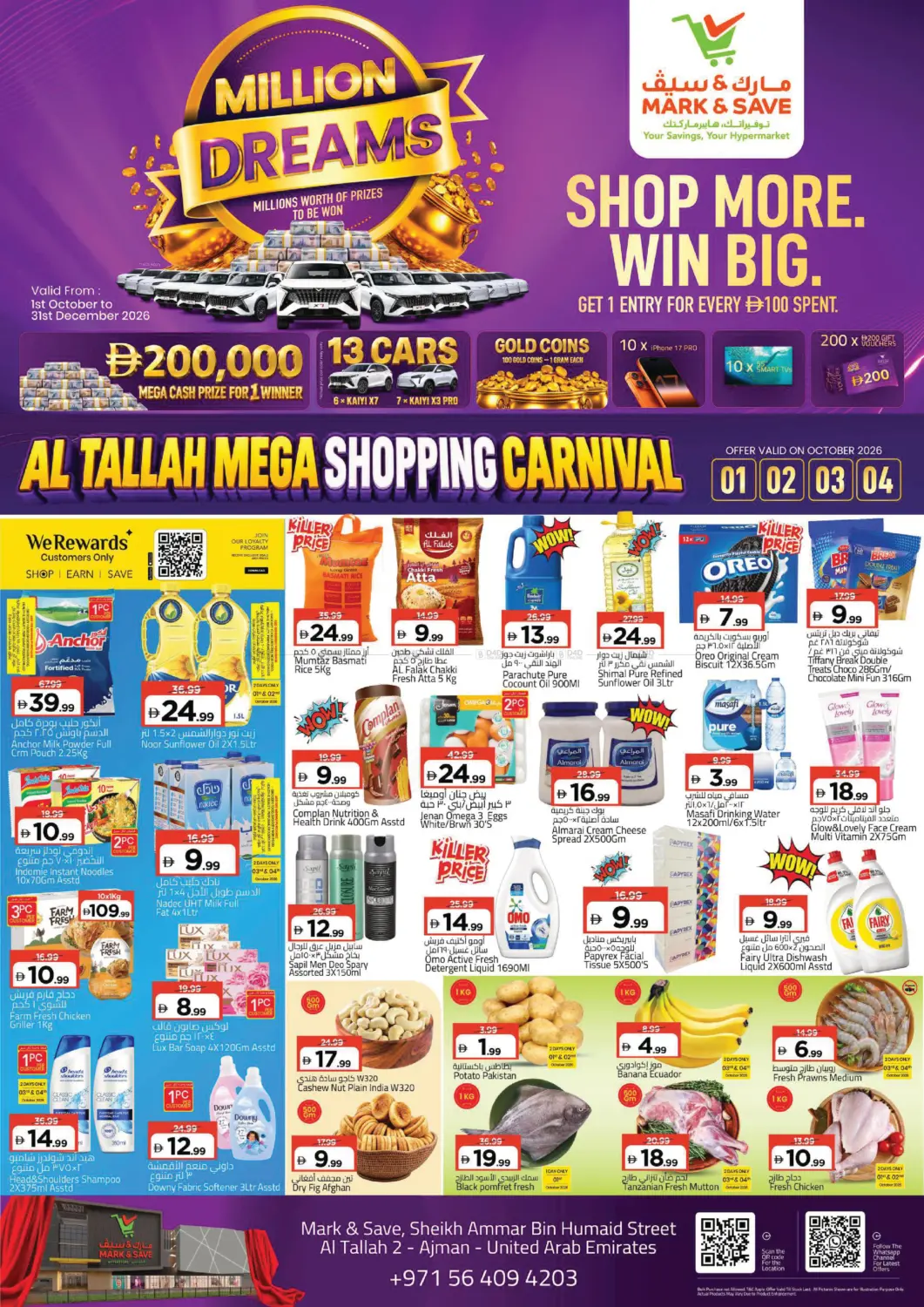 نشرة Mark & Save — Al Tallah 2 - Ajman