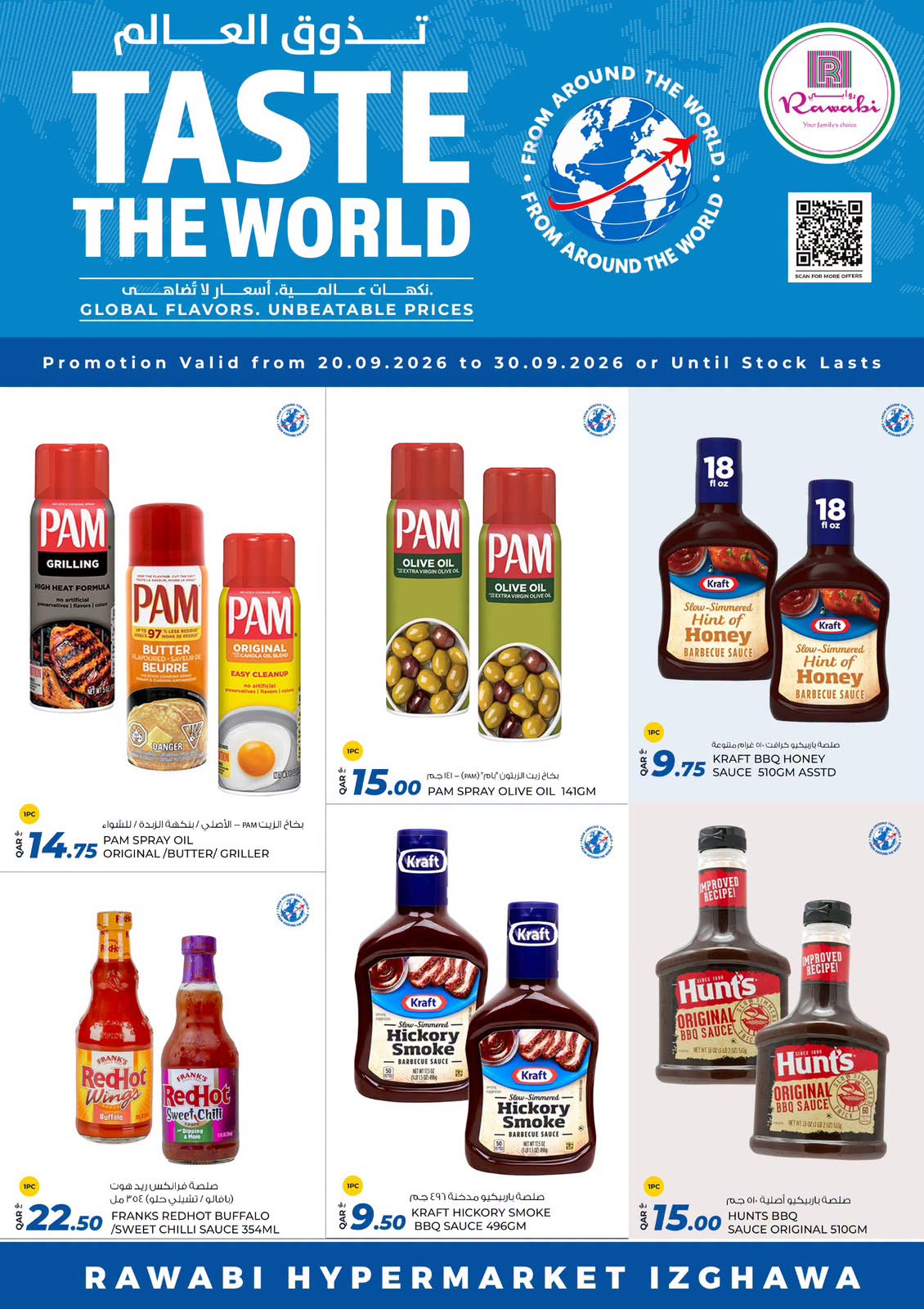 نشرة Rawabi Hypermarket — Taste the World Offers - Izghawa