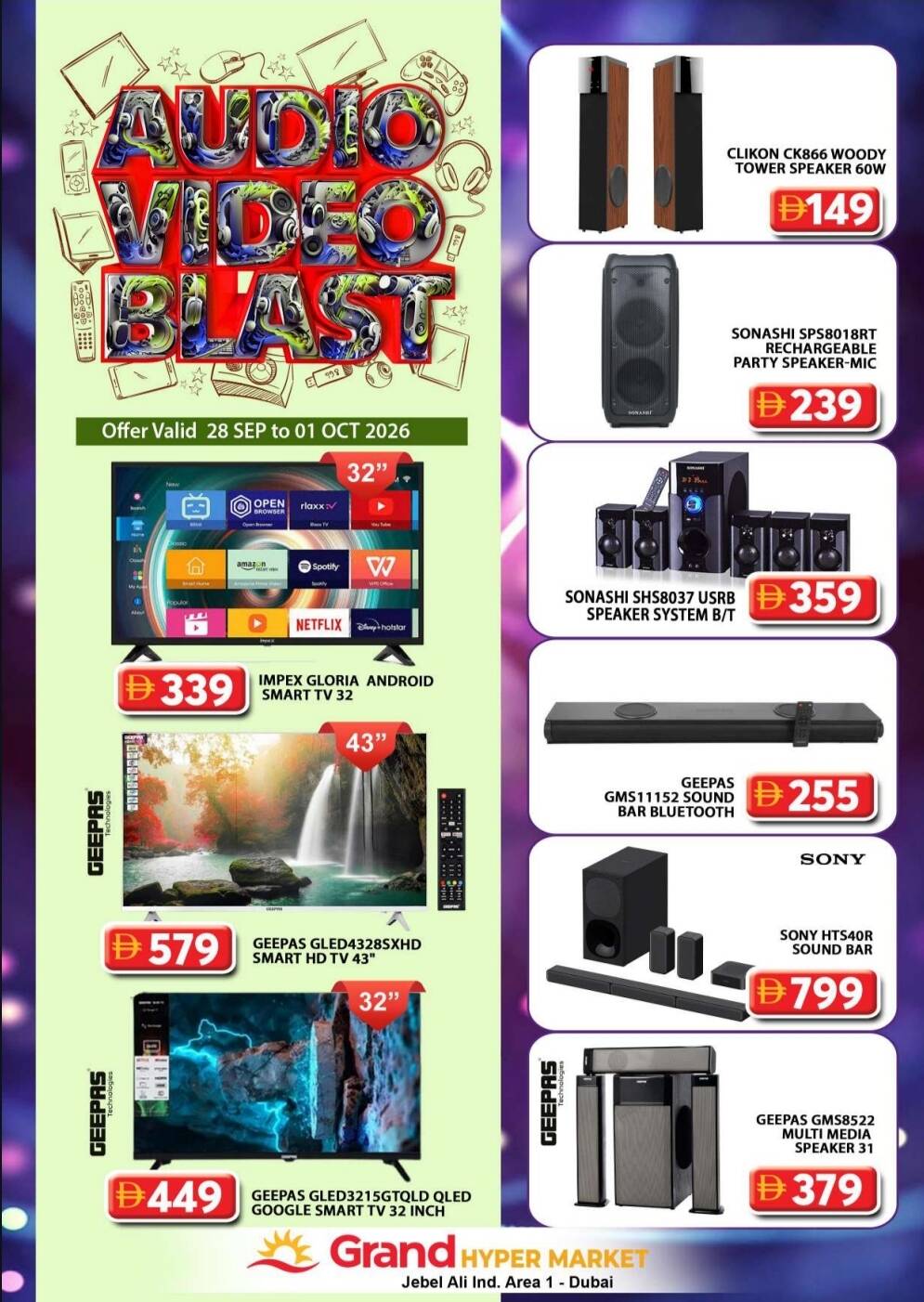 نشرة Grand Hypermarket — Audio Video Blast - Grand Hypermarket Jebel Ali