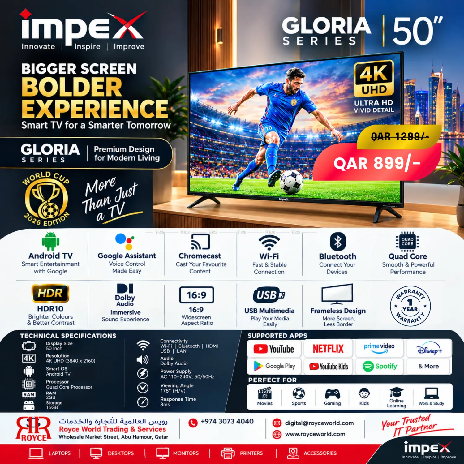 نشرة Royce World Trading & Services W.L.L — Impex