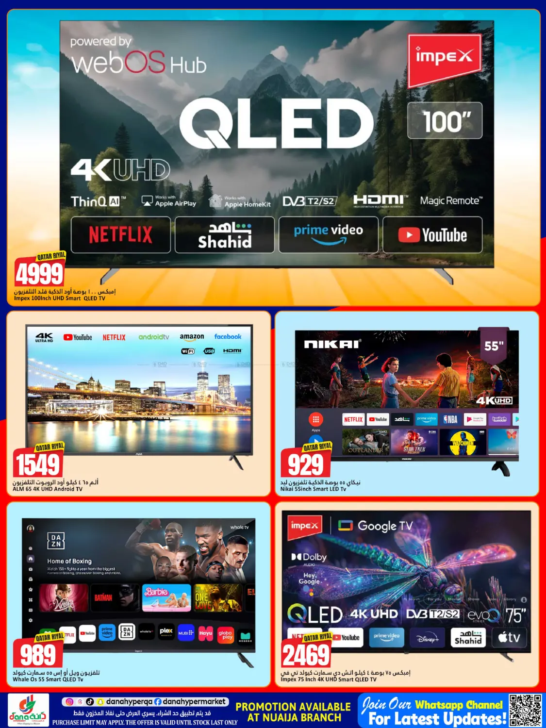 Dana Hypermarket Digi Fest – Doha, Al Rayyan, Al Wakra, Al Khor, Al Shamal, Al-Shahaniya, Umm Salal, Al Daayen – page 10 of 11