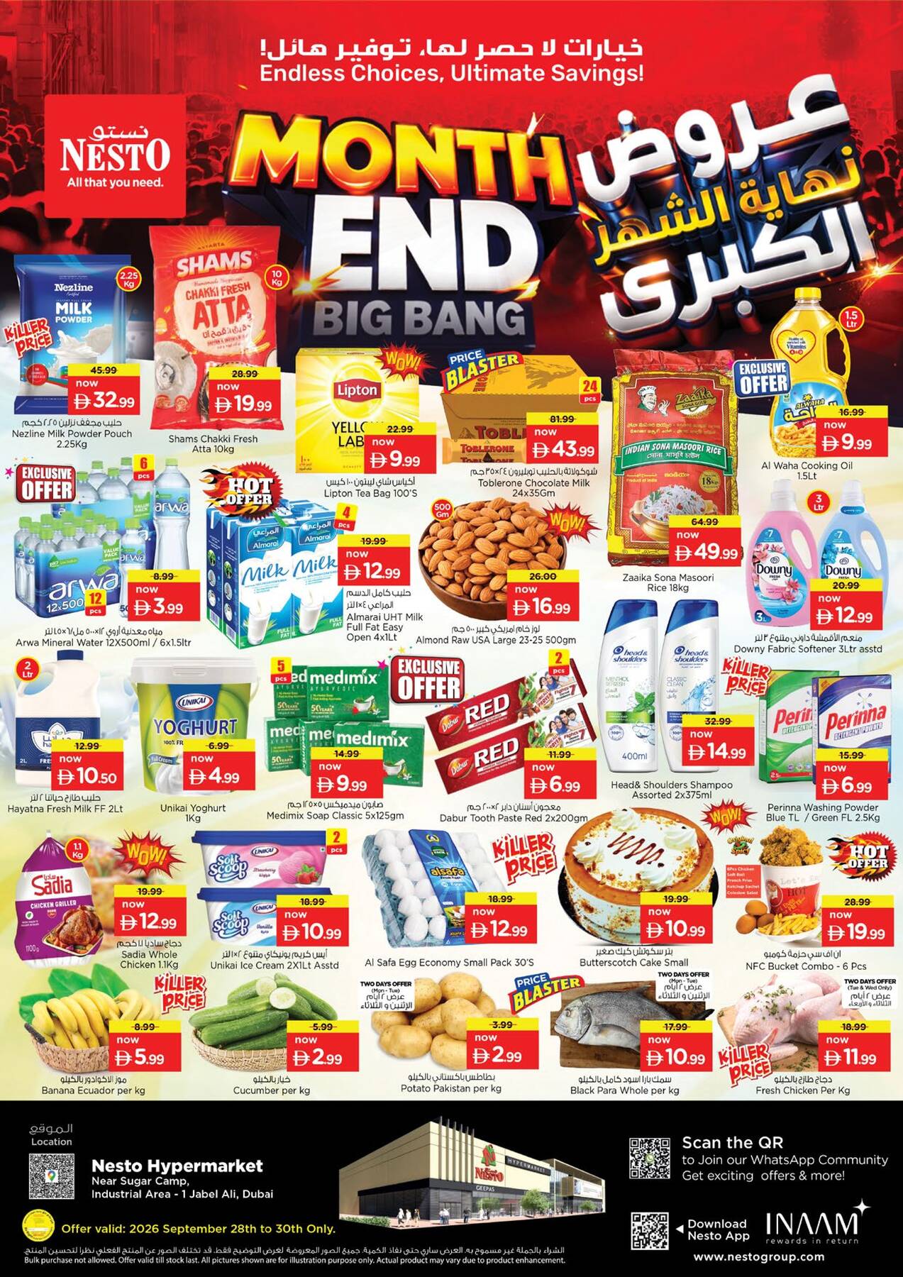 نشرة Nesto Hypermarket — MIdweek Deals - Jebel Ali Industrial Area, Dubai