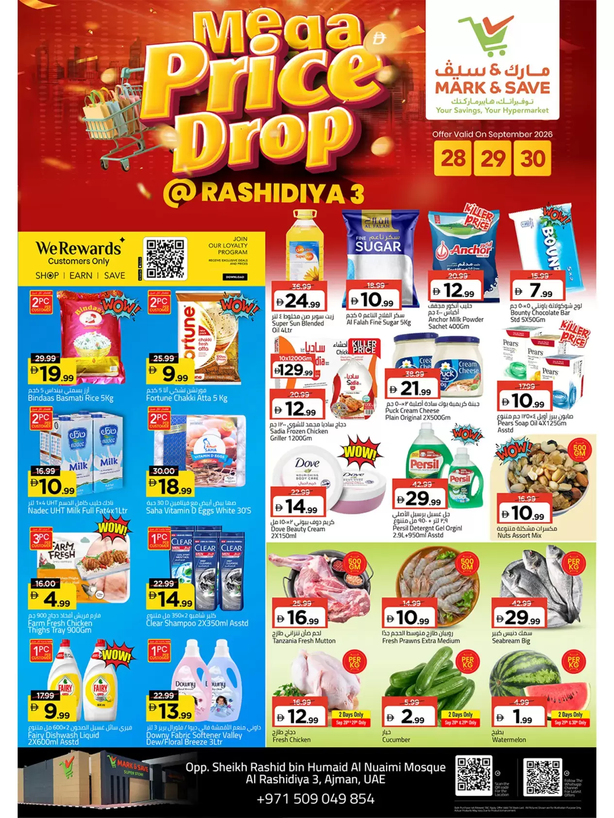 نشرة Mark & Save — Mark & Save Al Rashidiya 3 Ajman offers to 30 September 2026 Price Drop