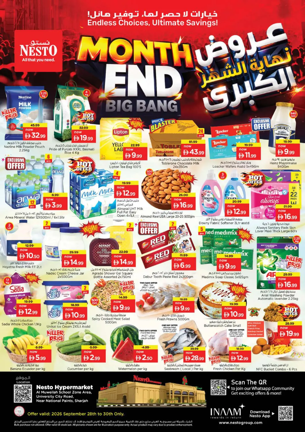 نشرة Nesto Hypermarket — Al Muweilah School Zone Area,Sharjah
