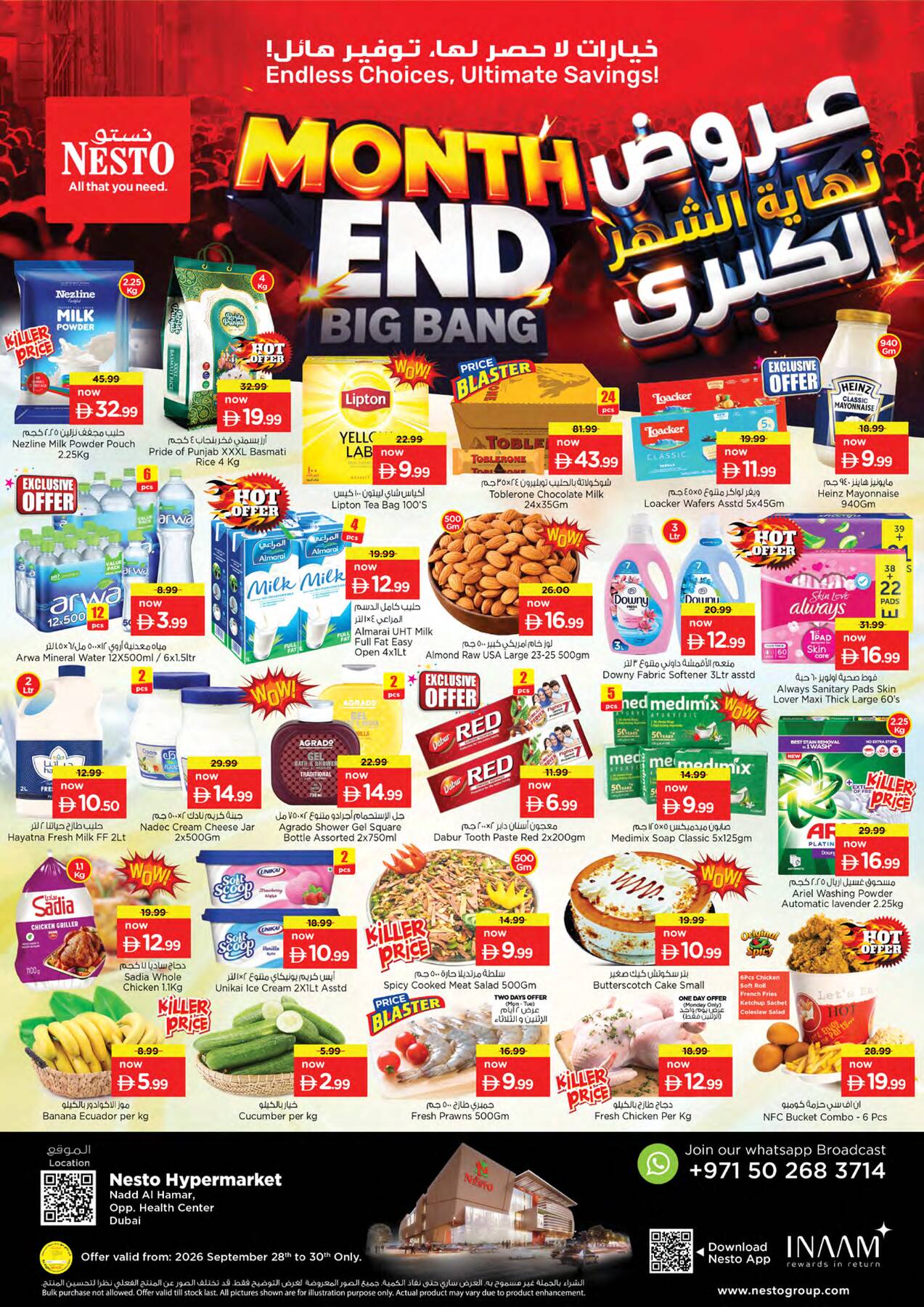 نشرة Nesto Hypermarket — Midweek Deals - Nadd Al Hamar