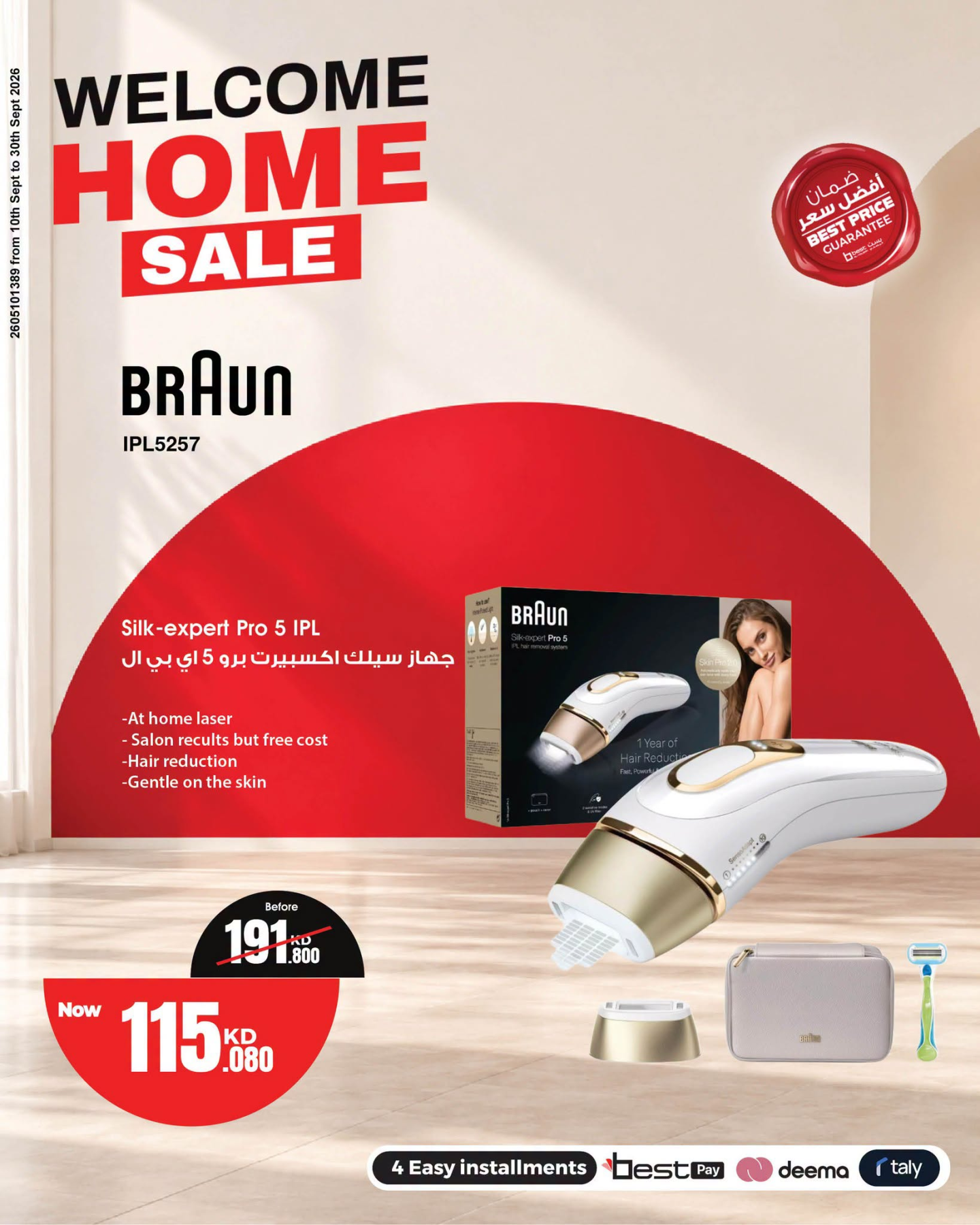 Best Al Yousifi Electronics Welcome Home Sale On Braun Silk-expert flyer cover
